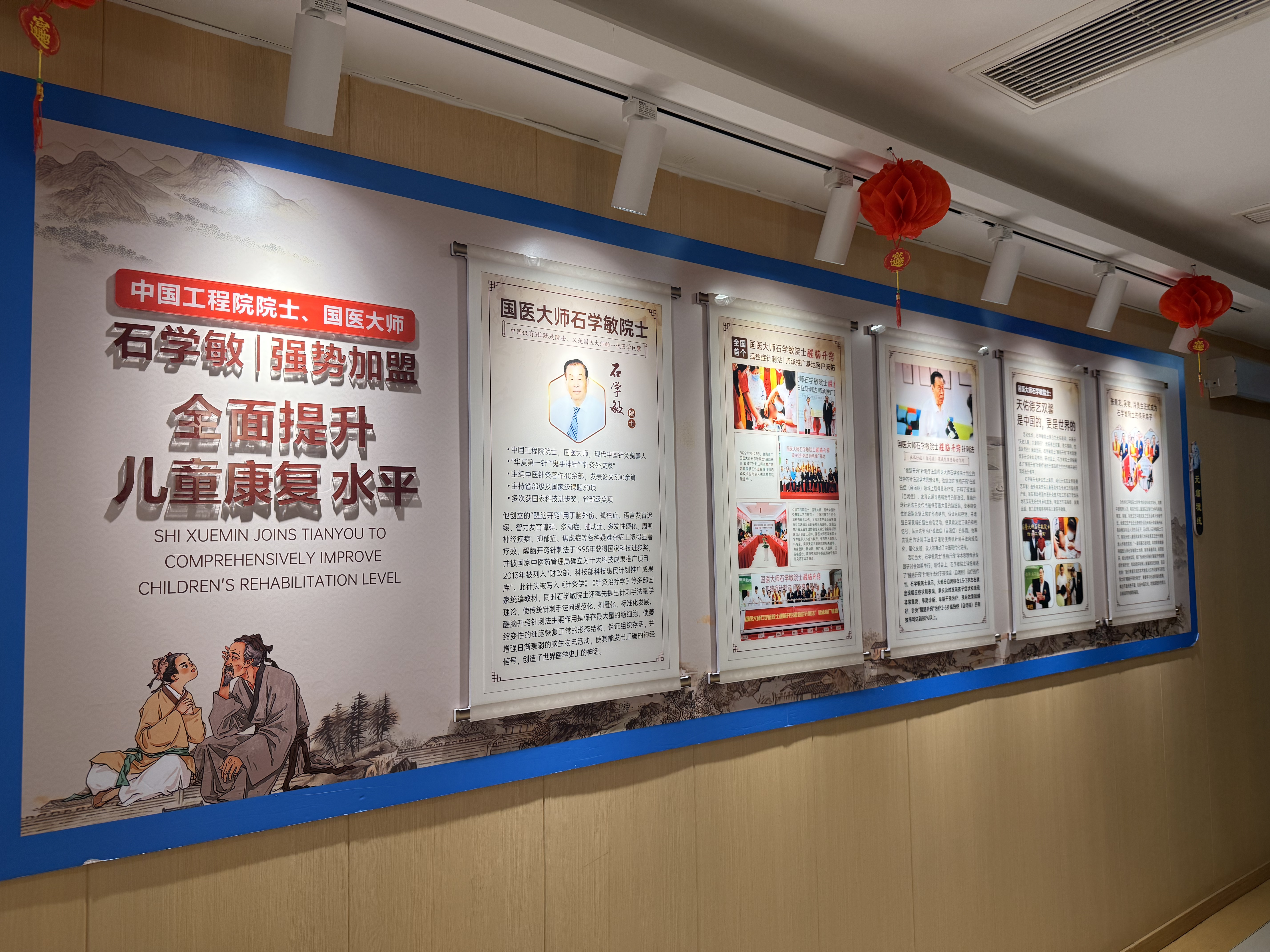 国家卫健委等六部门发布指导意见 加强基层特色科室建设