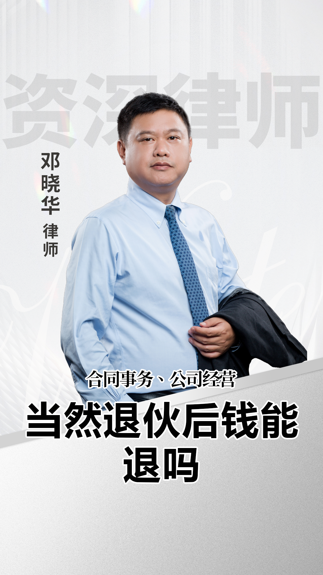 “百亿兑付”冲击波:浙商大佬俞发祥旗下两上市公司股权被司法冻结