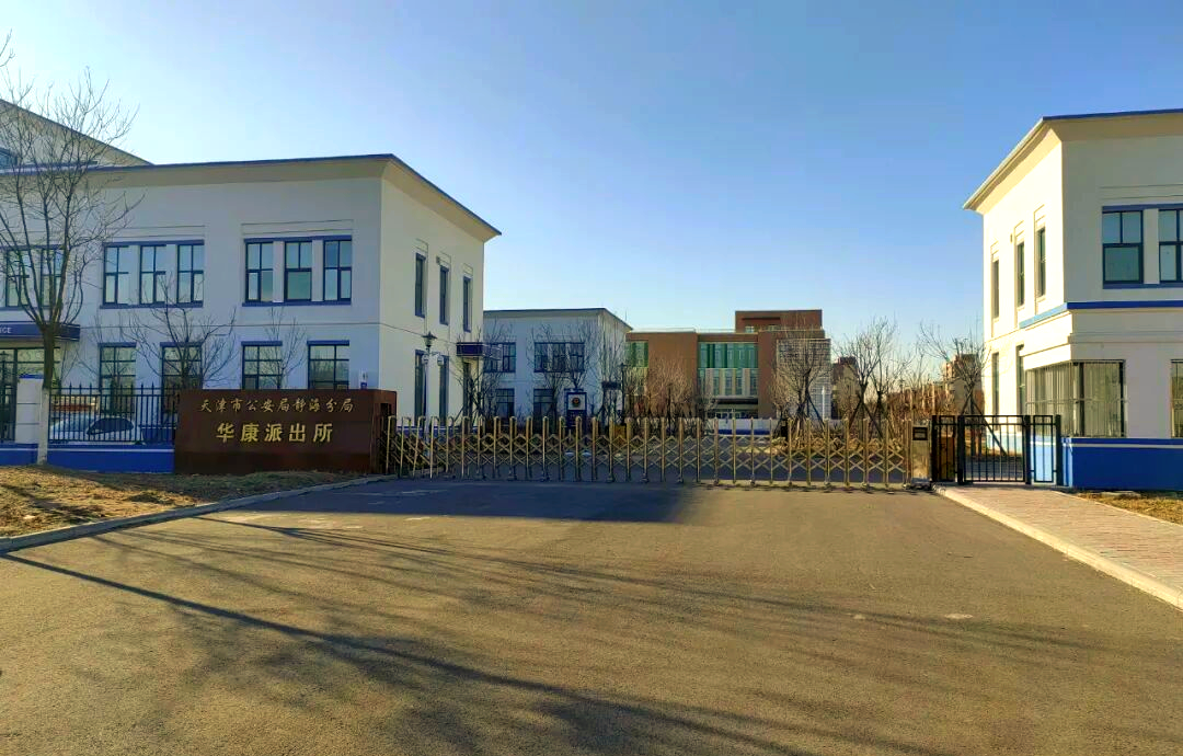 华康洁净：“华医转债”将于12月23日支付第一年利息