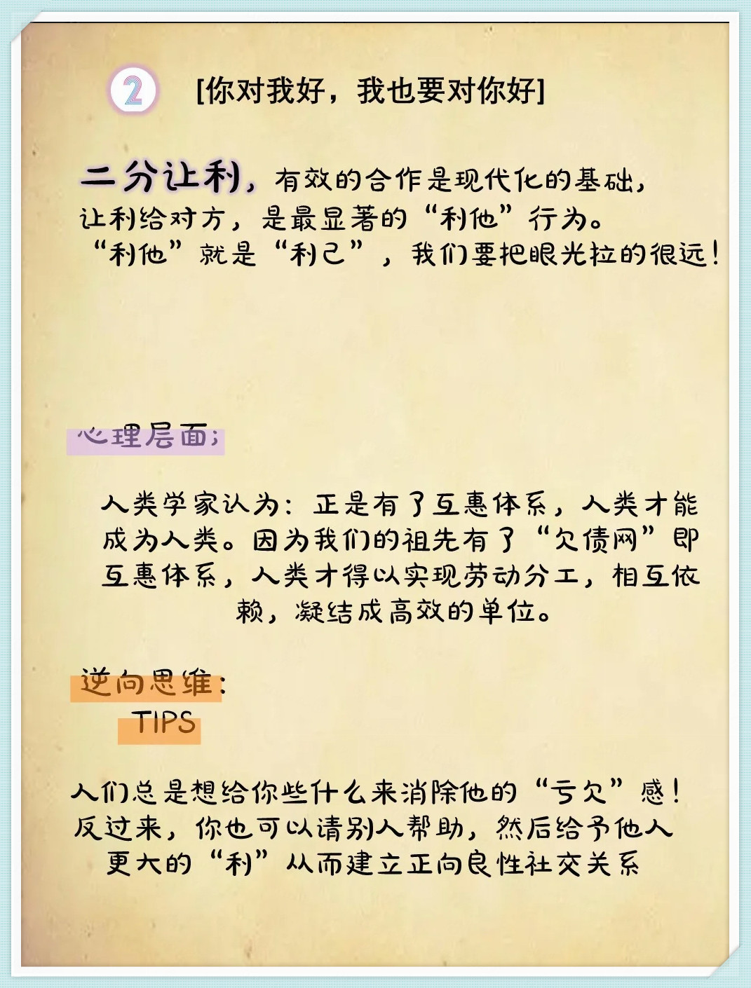 许知远:描述世界令人兴奋,亦心力交瘁 | 我们的四分之一世纪