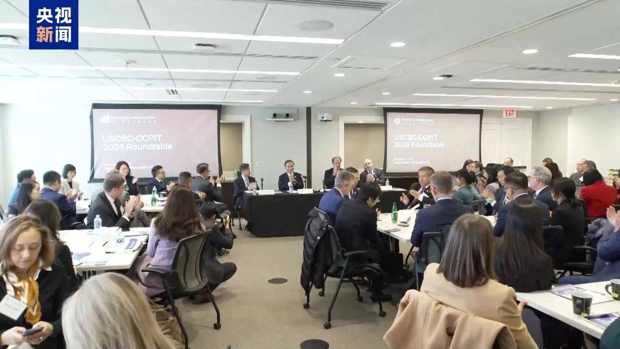 中国贸促会会长任鸿斌会见美国超威半导体公司和宝洁公司负责人