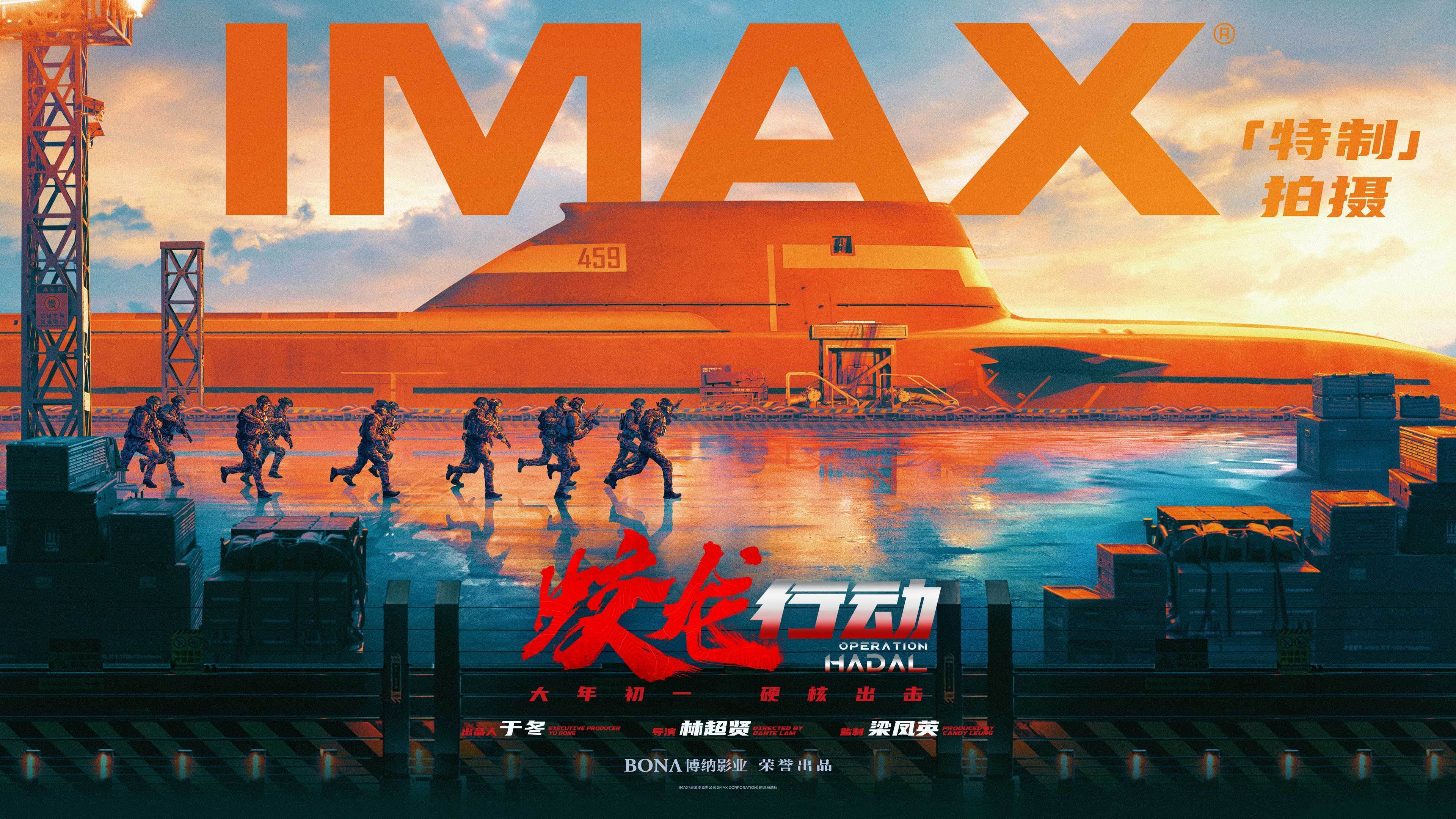 博纳影业：目前经营情况正常 公司参投了贺岁档和春节档期的多部作品