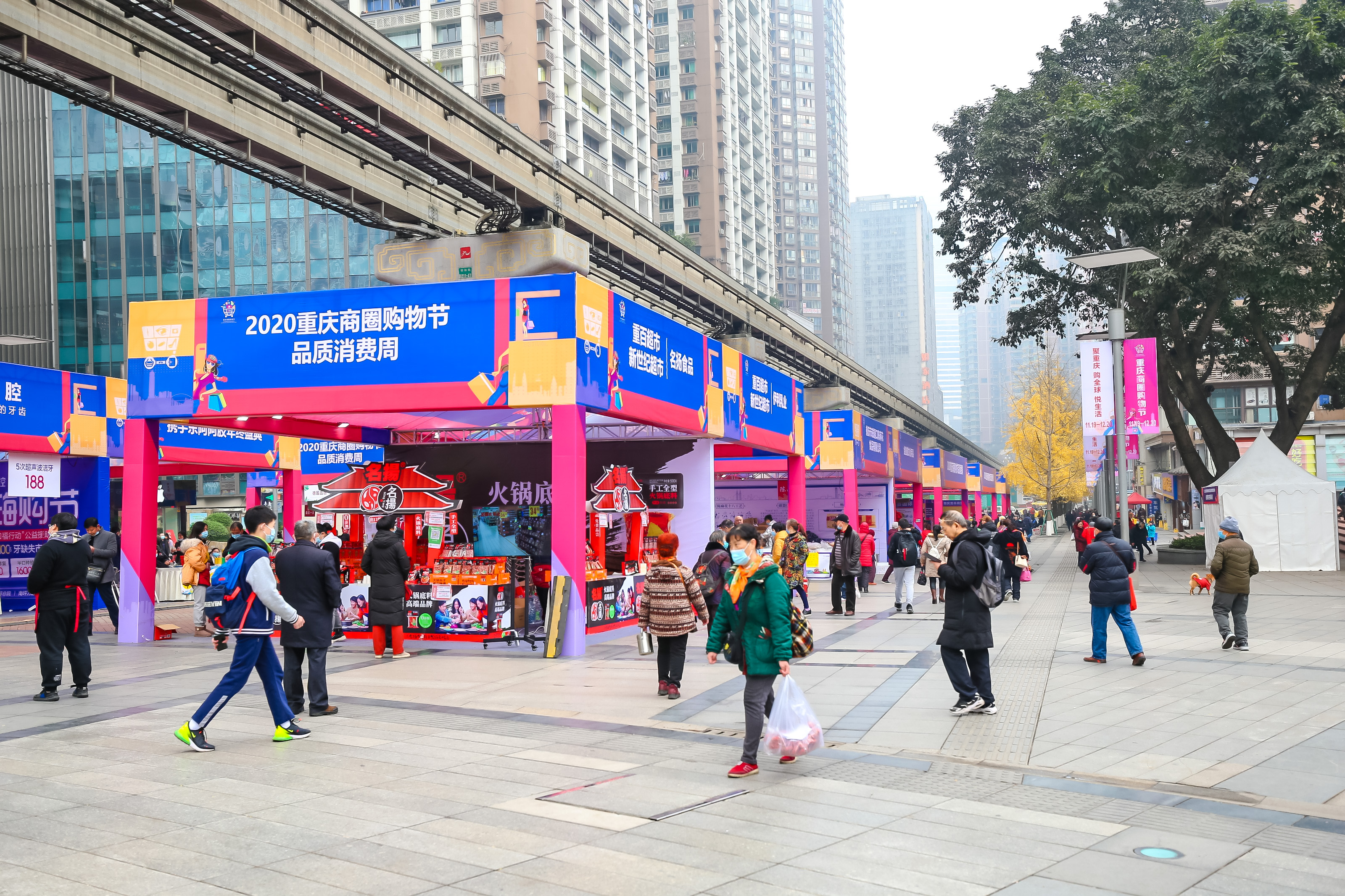 多措并举拉动内需 武汉发力跨年消费季