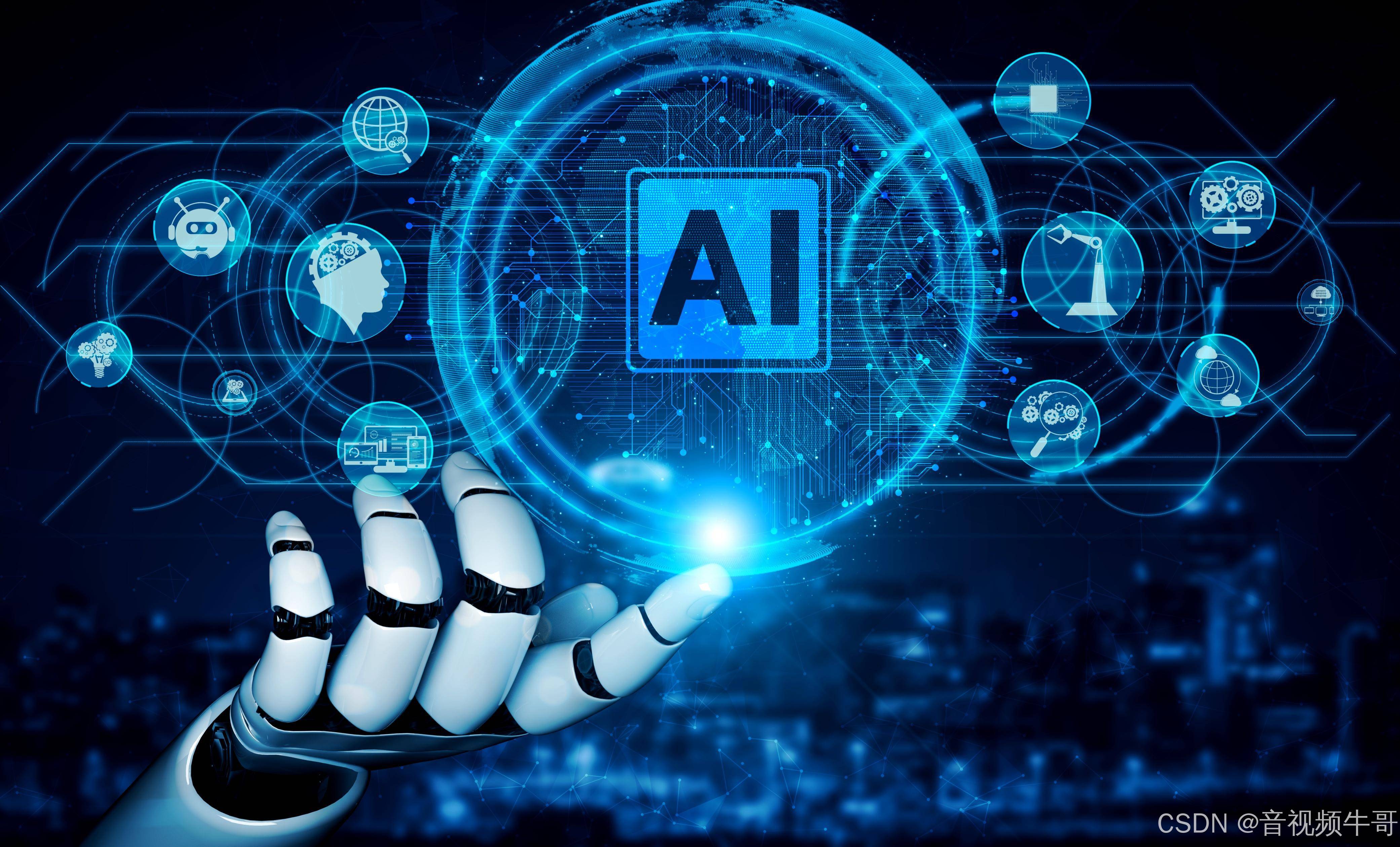 AI是一场不可避免的交互革命 | 经观社论