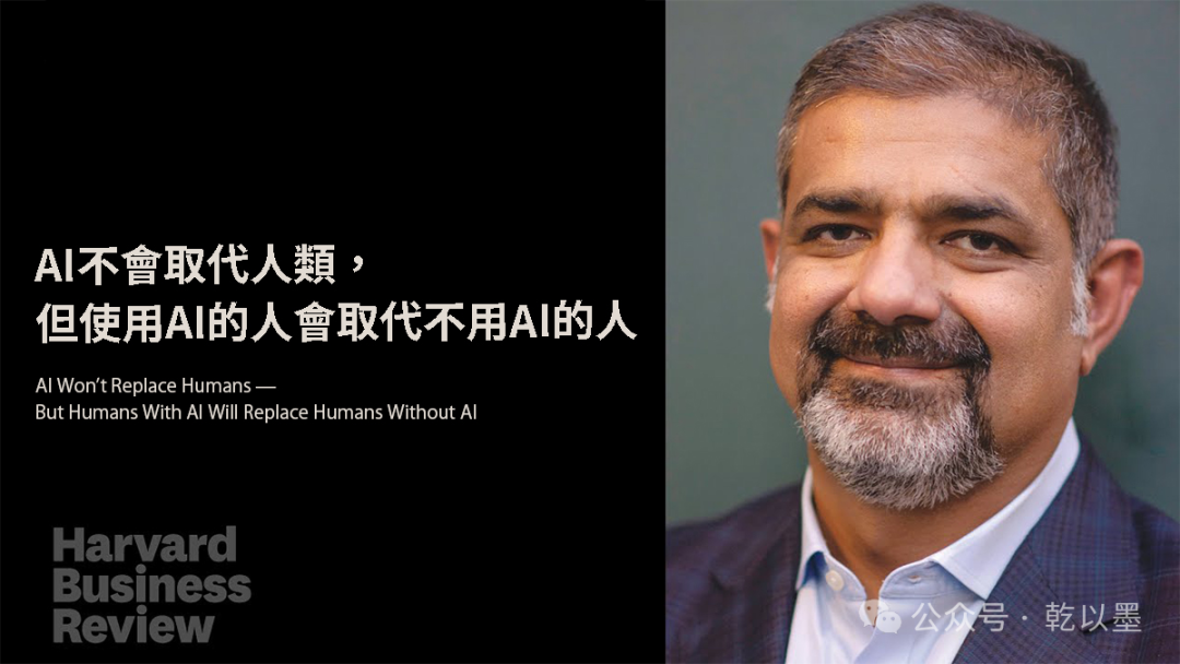 AI是一场不可避免的交互革命 | 经观社论