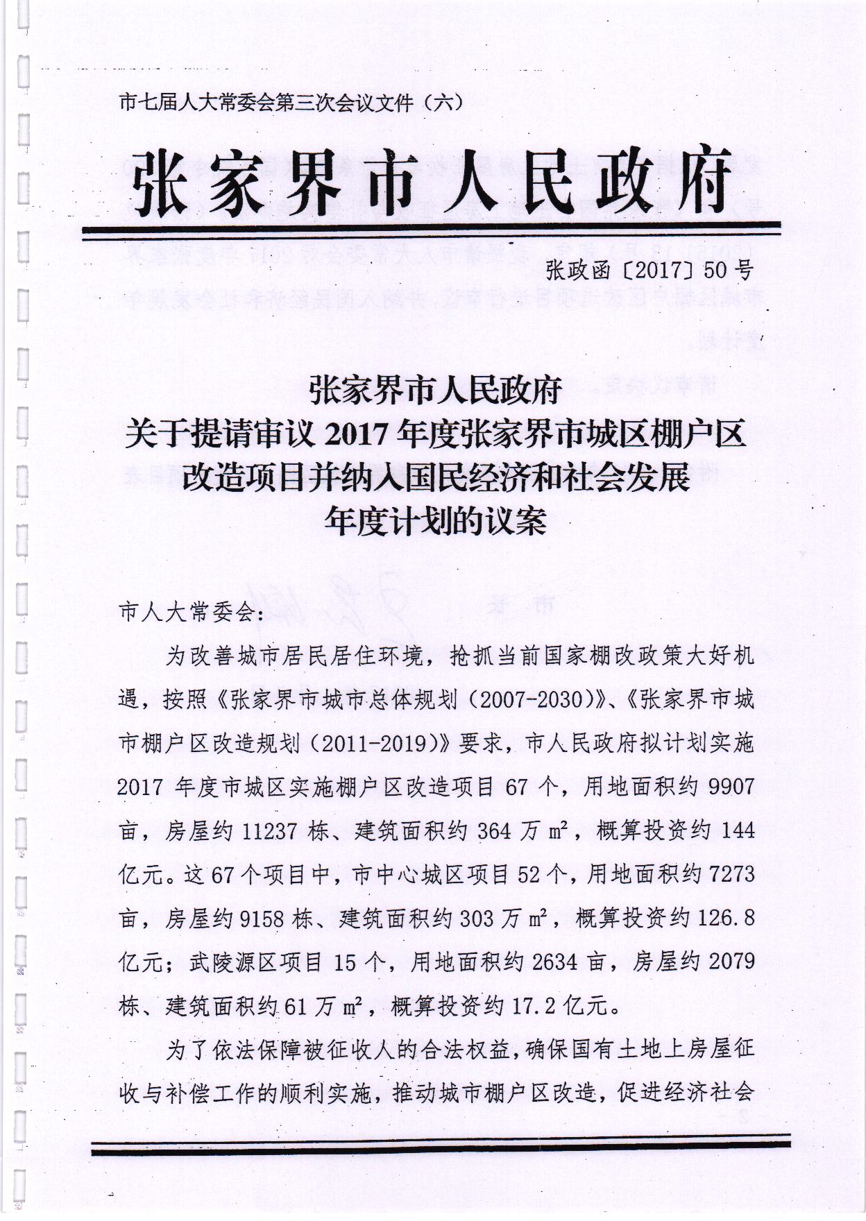 华通线缆：公司已经完成了向不特定对象发行可转换公司债券相关议案的审议以及信息披露工作