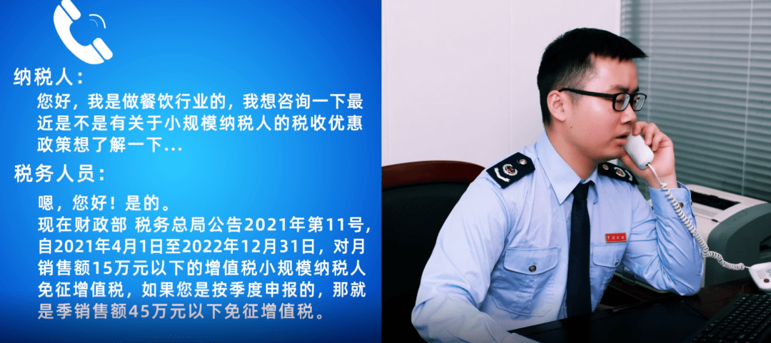 前11月财政账本出炉：税收增、非税降，结构优化显韧性?