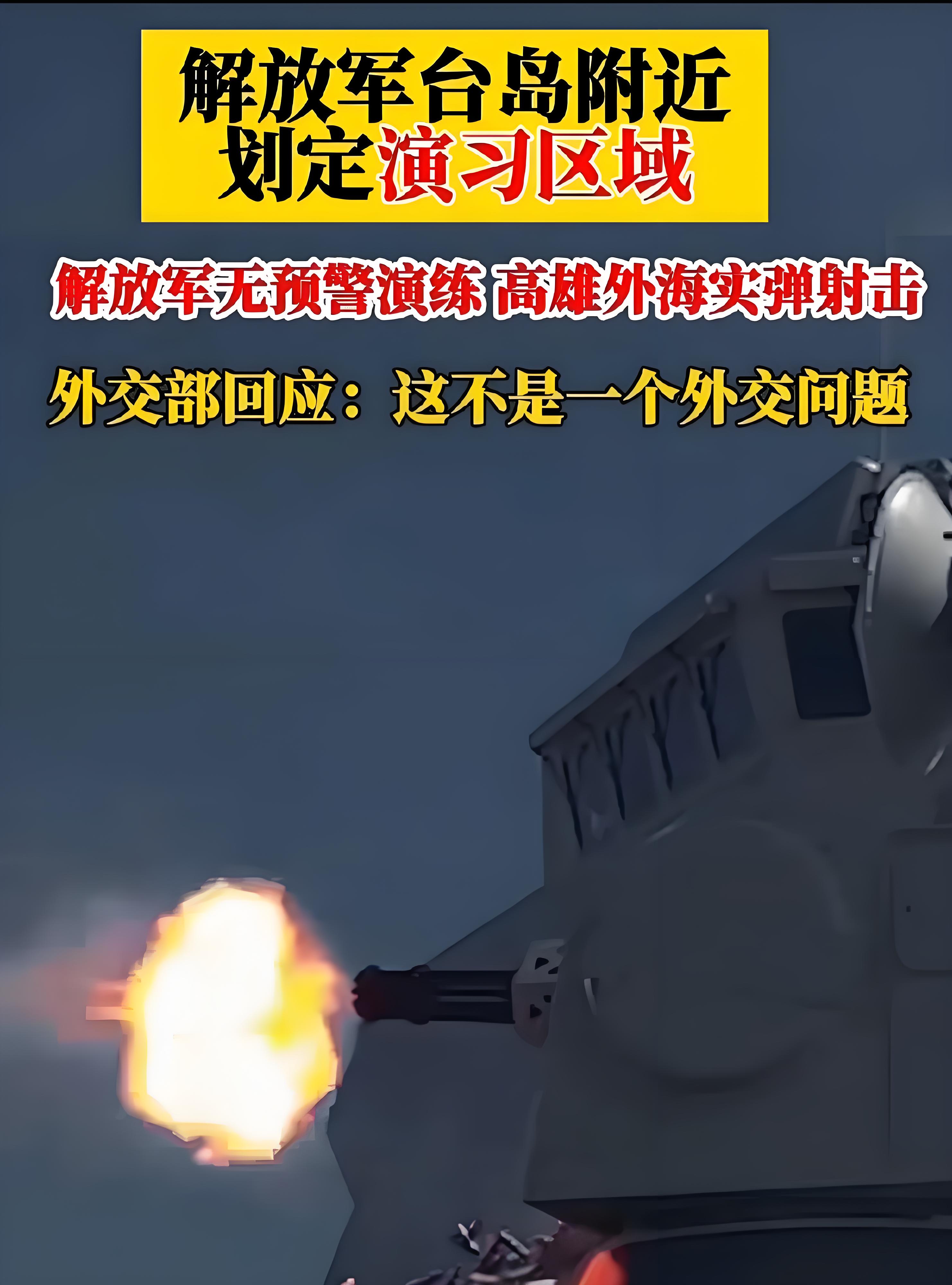 外交部：中方将于18日再赴柬泰穿梭调停 尽快重建和平