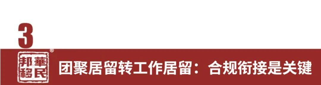 匈政府维持2026年3.5万名外籍劳工配额