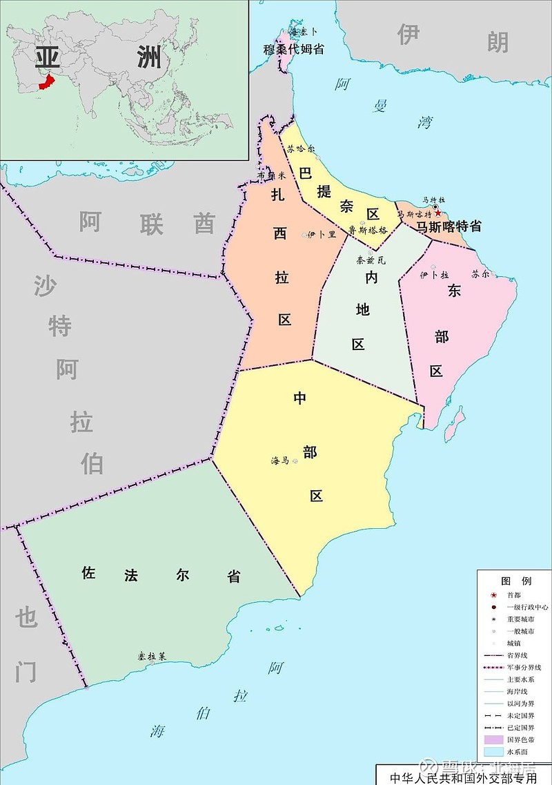 阿曼交通、通信与信息技术部签署佐法尔省达尔库特港开发和管理协议