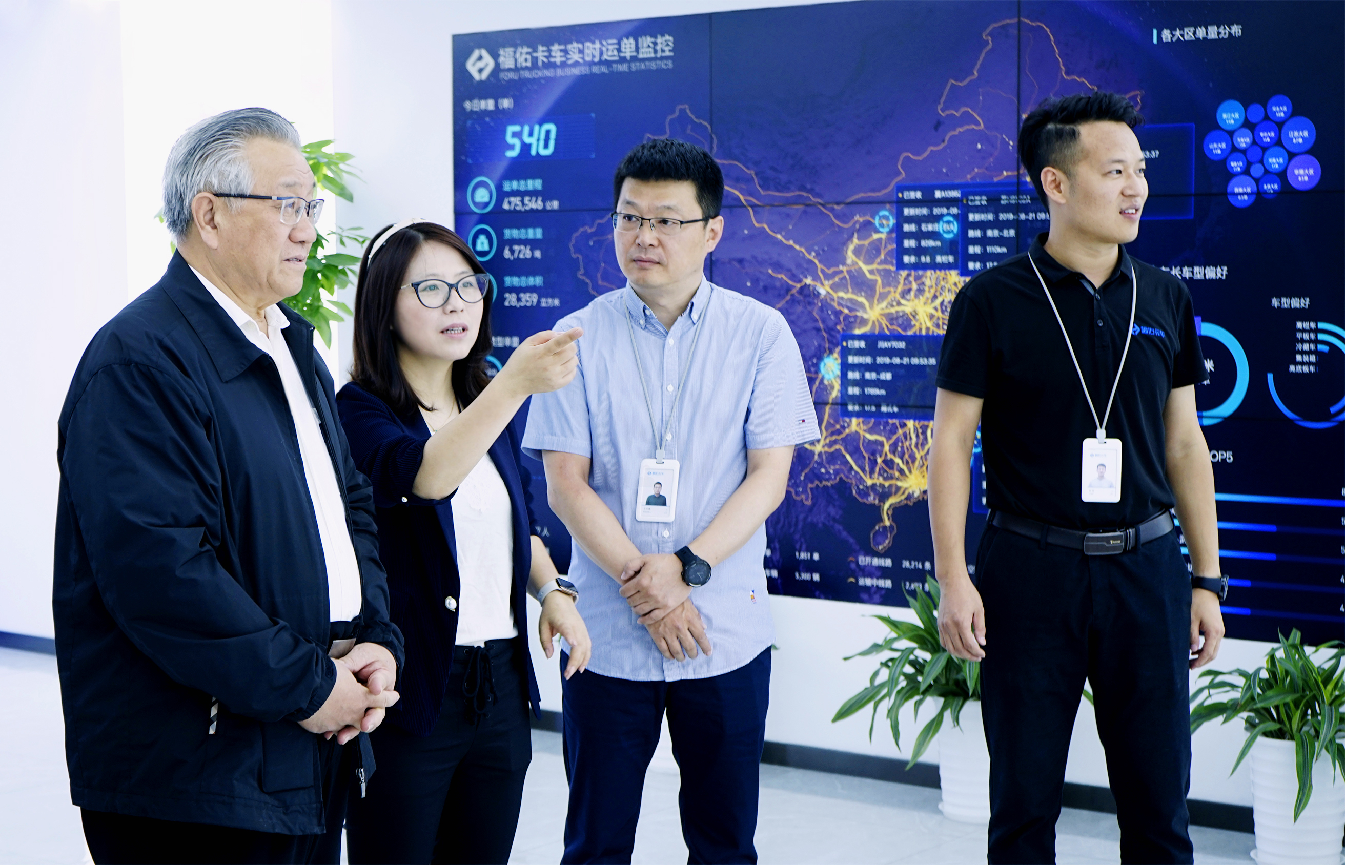 哥伦比亚交通部长称中国是推动交通发展的重要合作伙伴