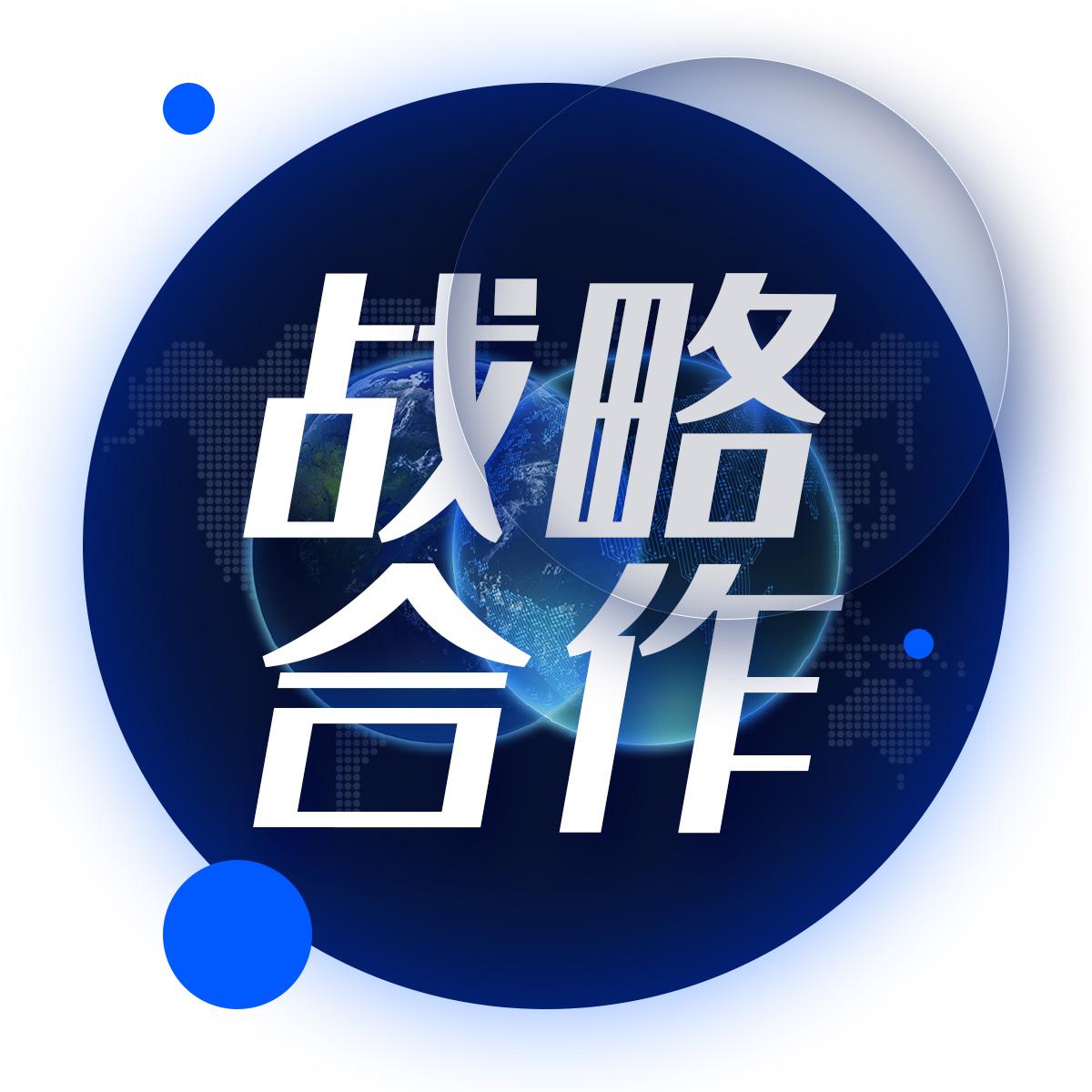 哥伦比亚通信部呼吁深化与中国的数字合作