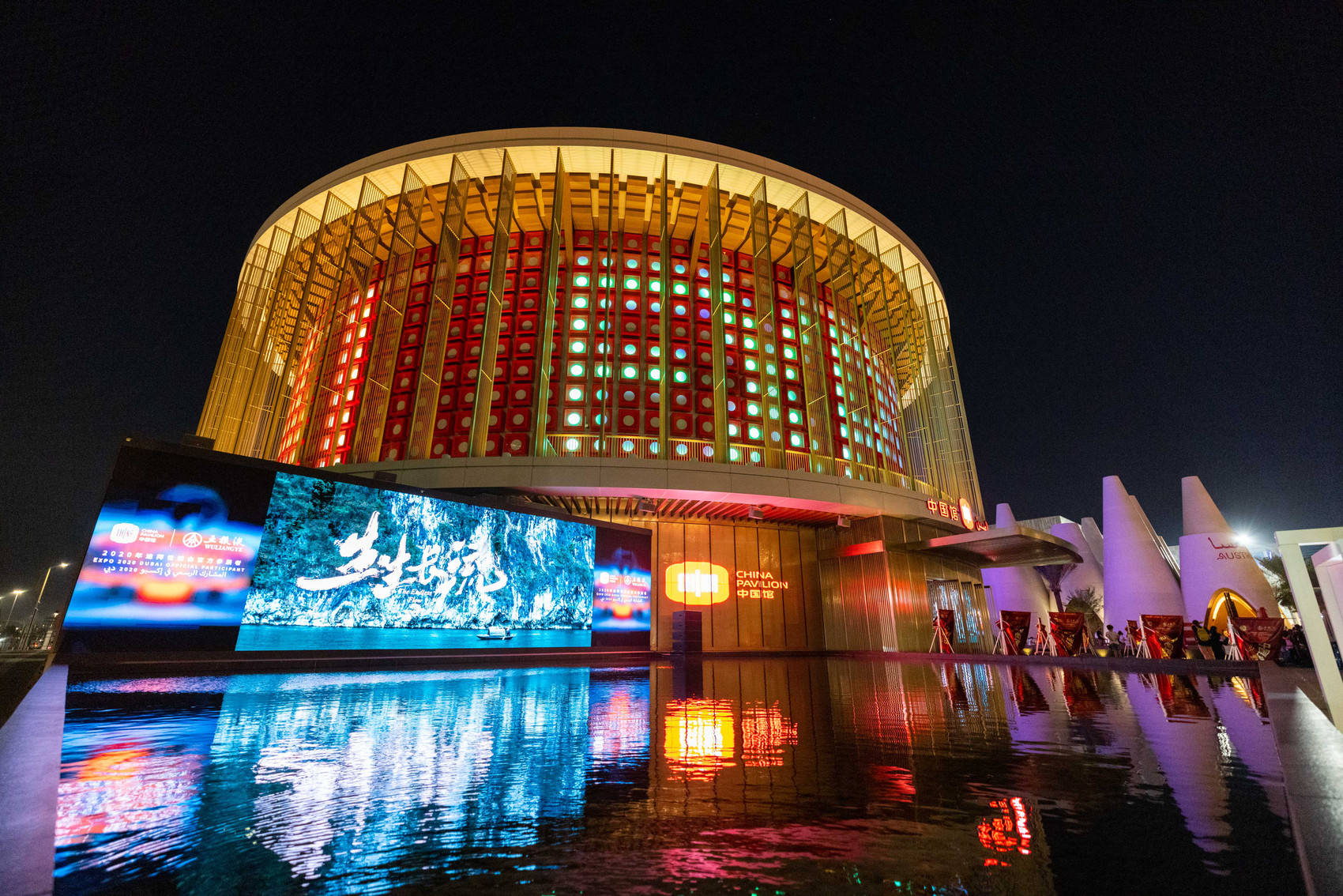 迪拜商会成立塞浦路斯商务理事会