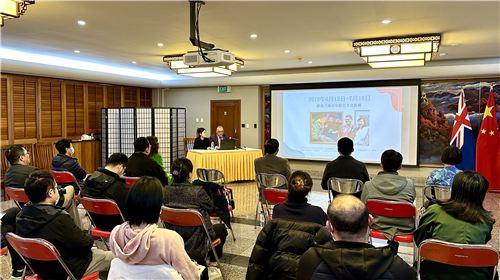 驻奥克兰总领馆经商处出席新中贸易协会2025年年会