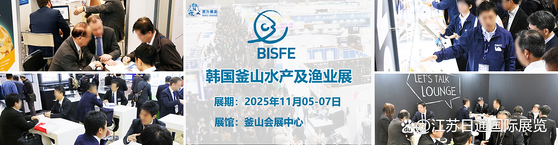 2025年上半年塞渔业实现强劲增长