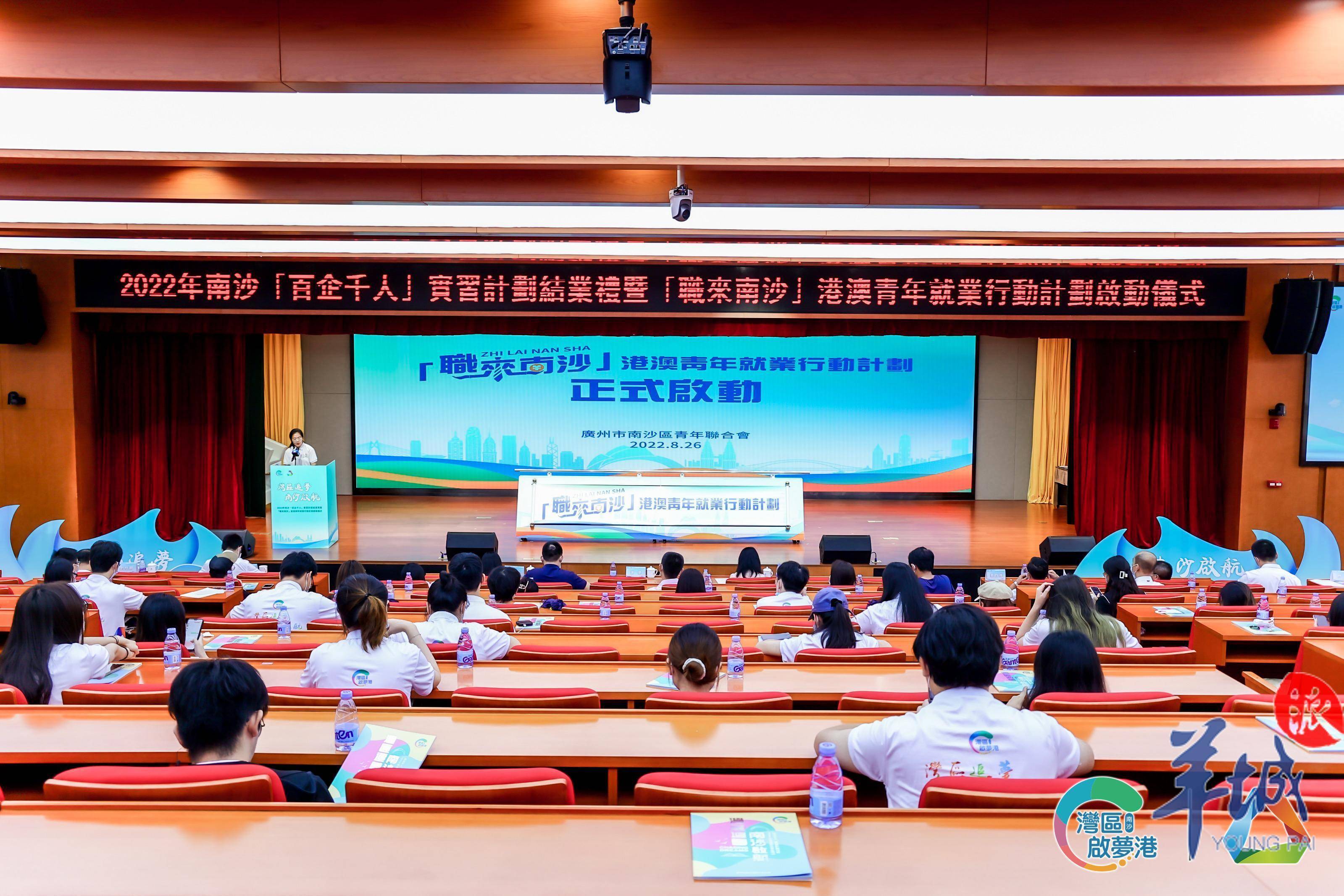 埃塞公布3万名青年就业计划