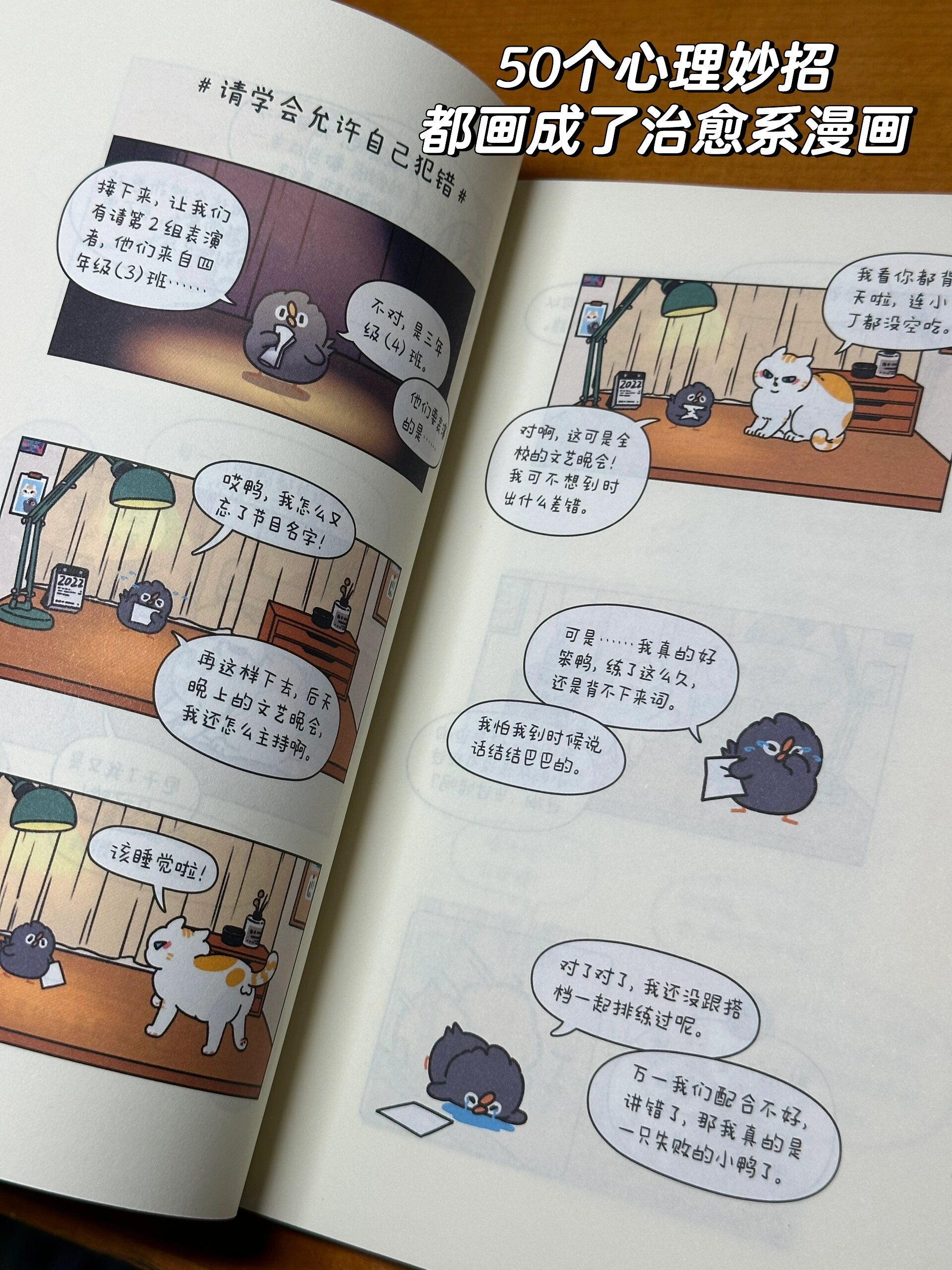 情绪爆发时,这3件事的治愈力常常被低估了