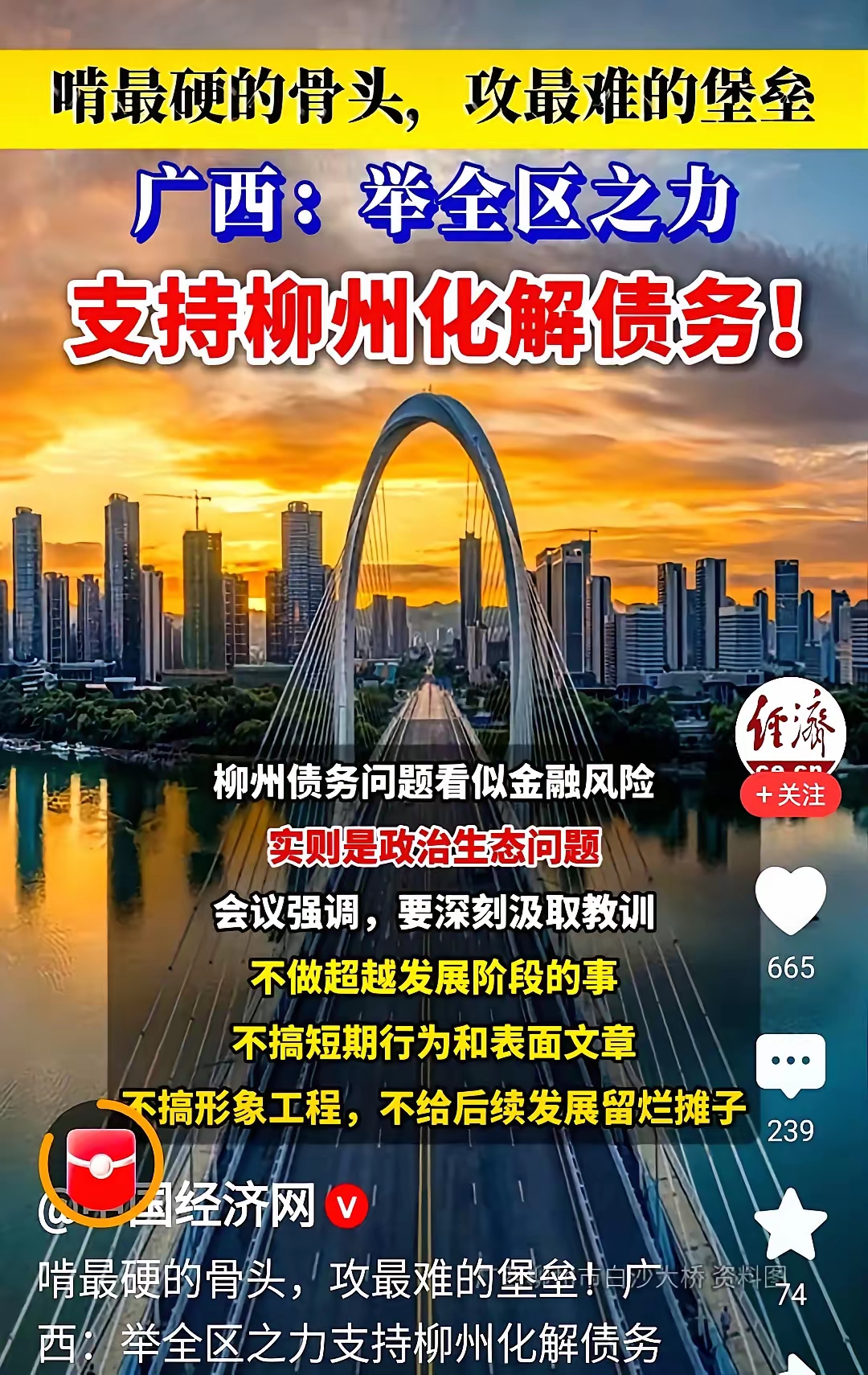 债市调整或已近尾声，日债遭猛抛日本央行加息在即 | 债市日报12.17