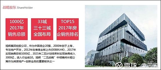 特变电工：获准储架发行30亿元电力能源基础设施类REITs