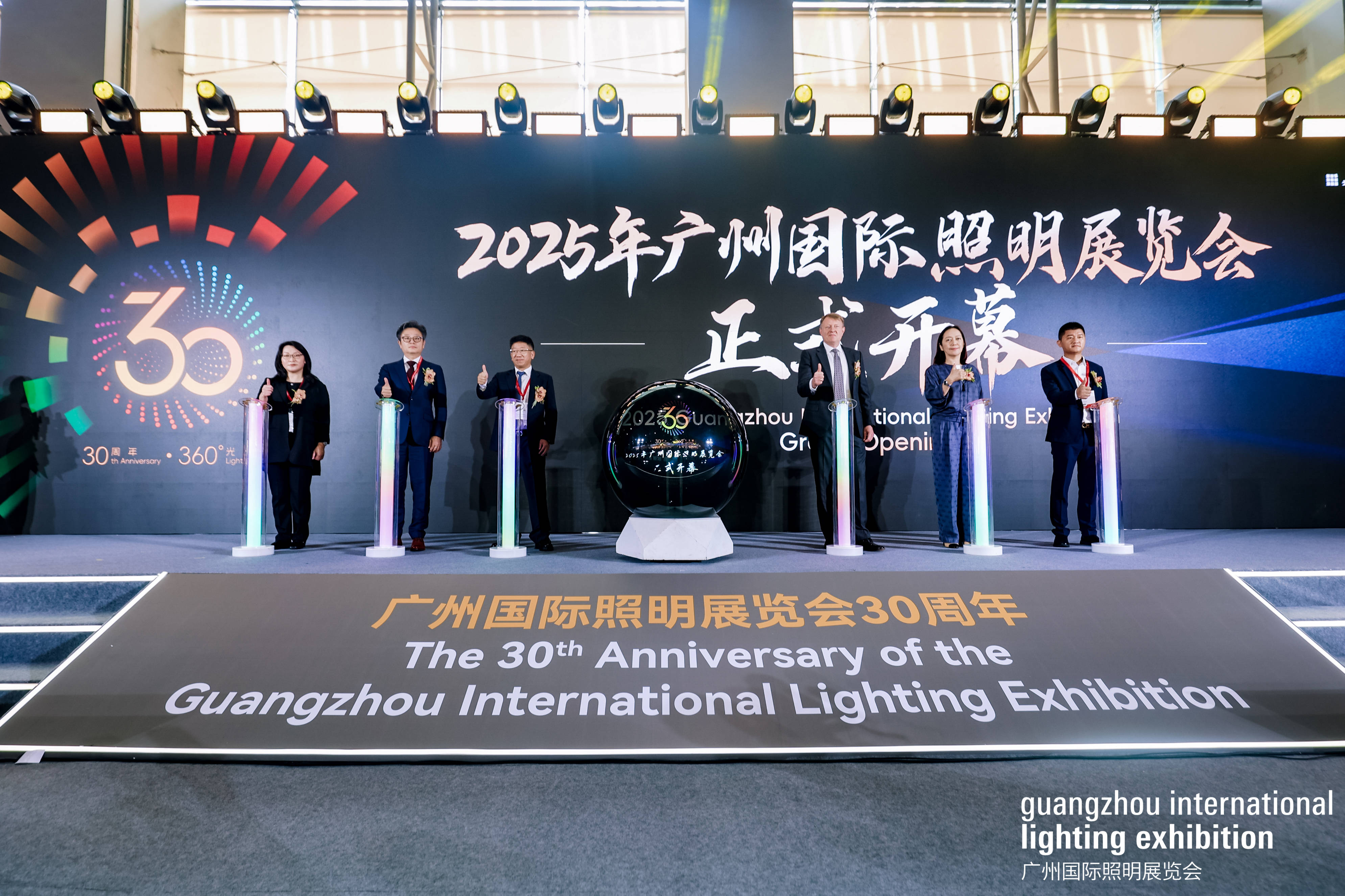 2025高校科技成果交易会在广州开幕