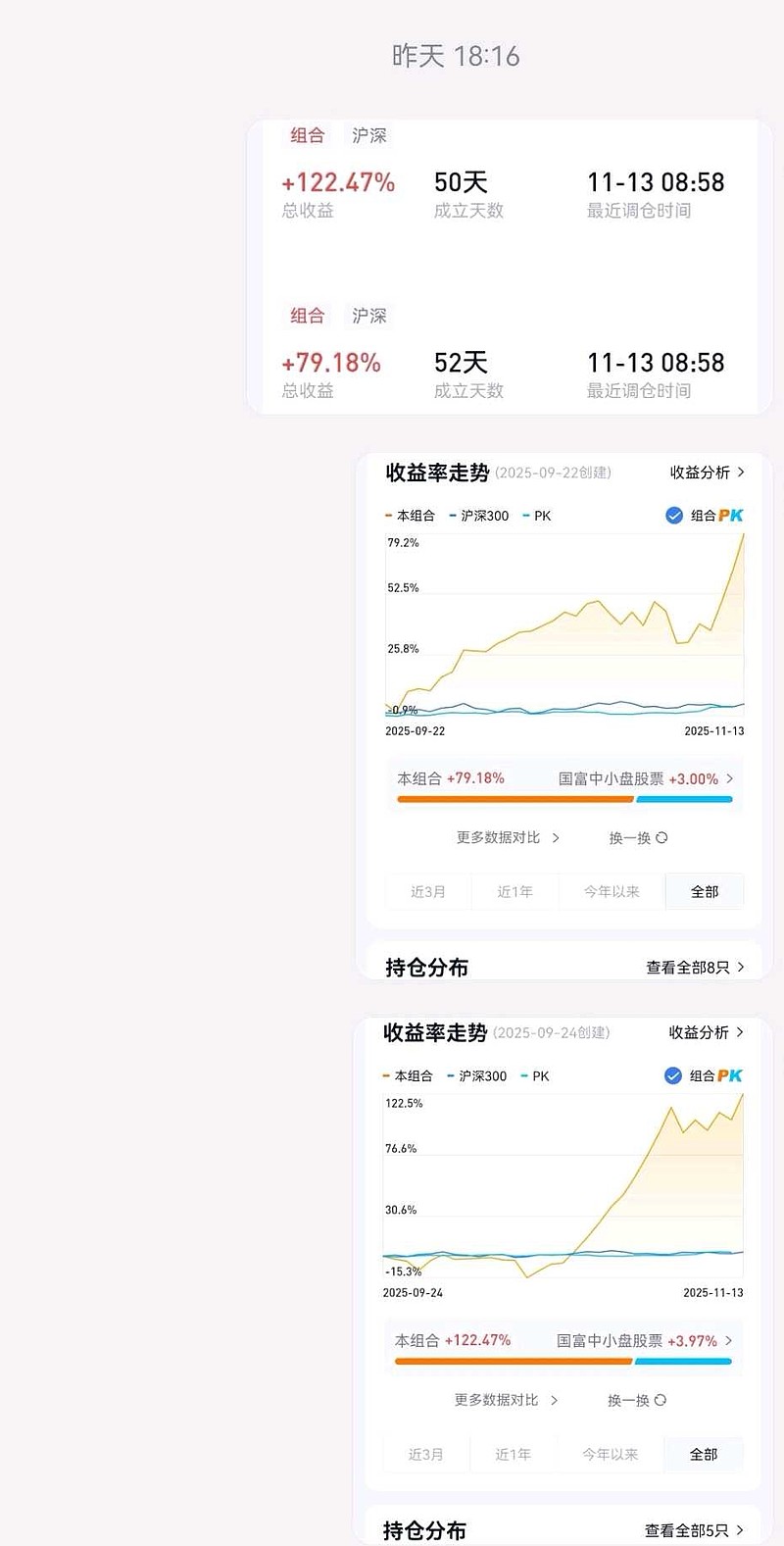 东方证券黄燕铭展望2026年股票市场机遇：前期在中盘蓝筹，后期在科技创新