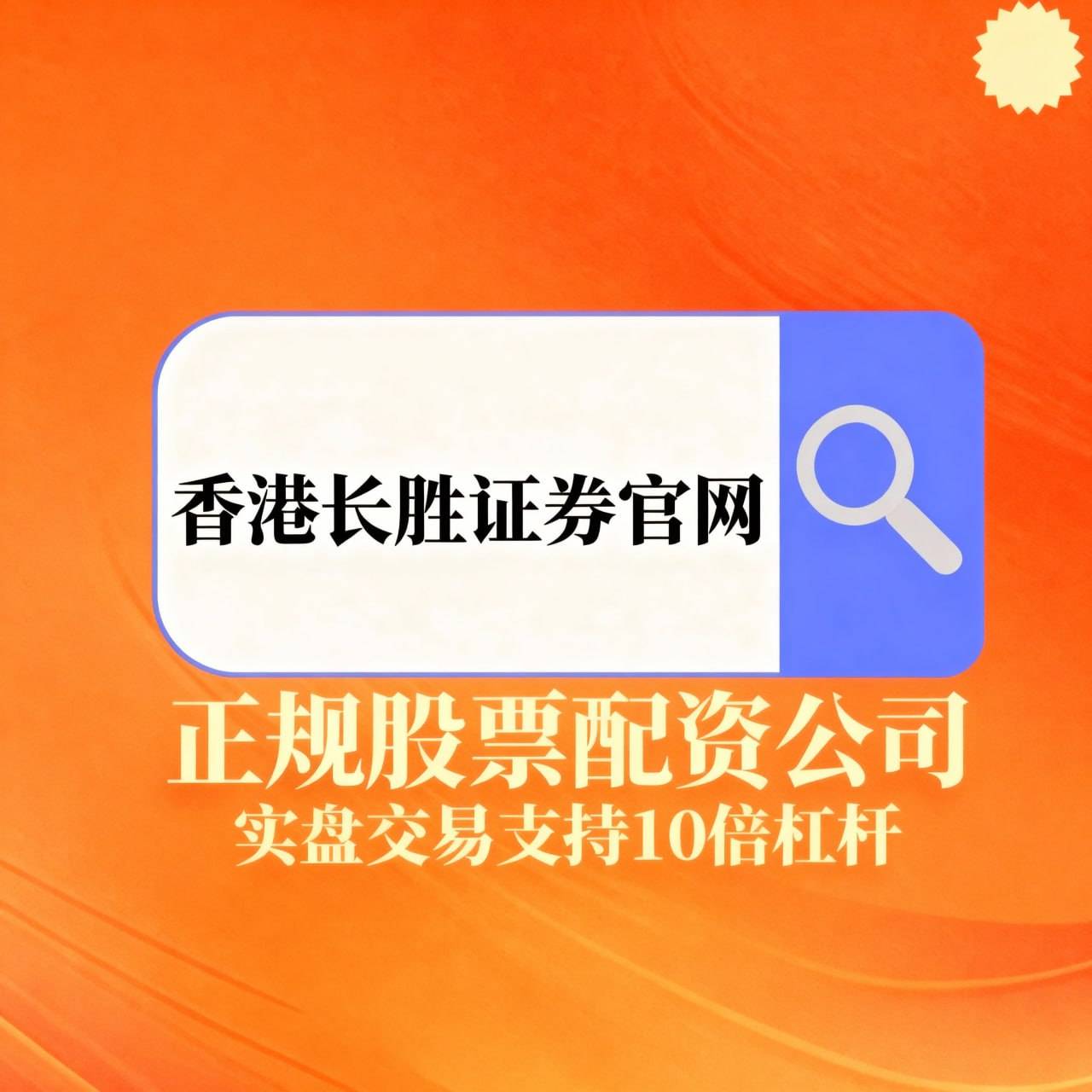 收评:创业板指跌超2%,半导体等板块走低,零售板块强势