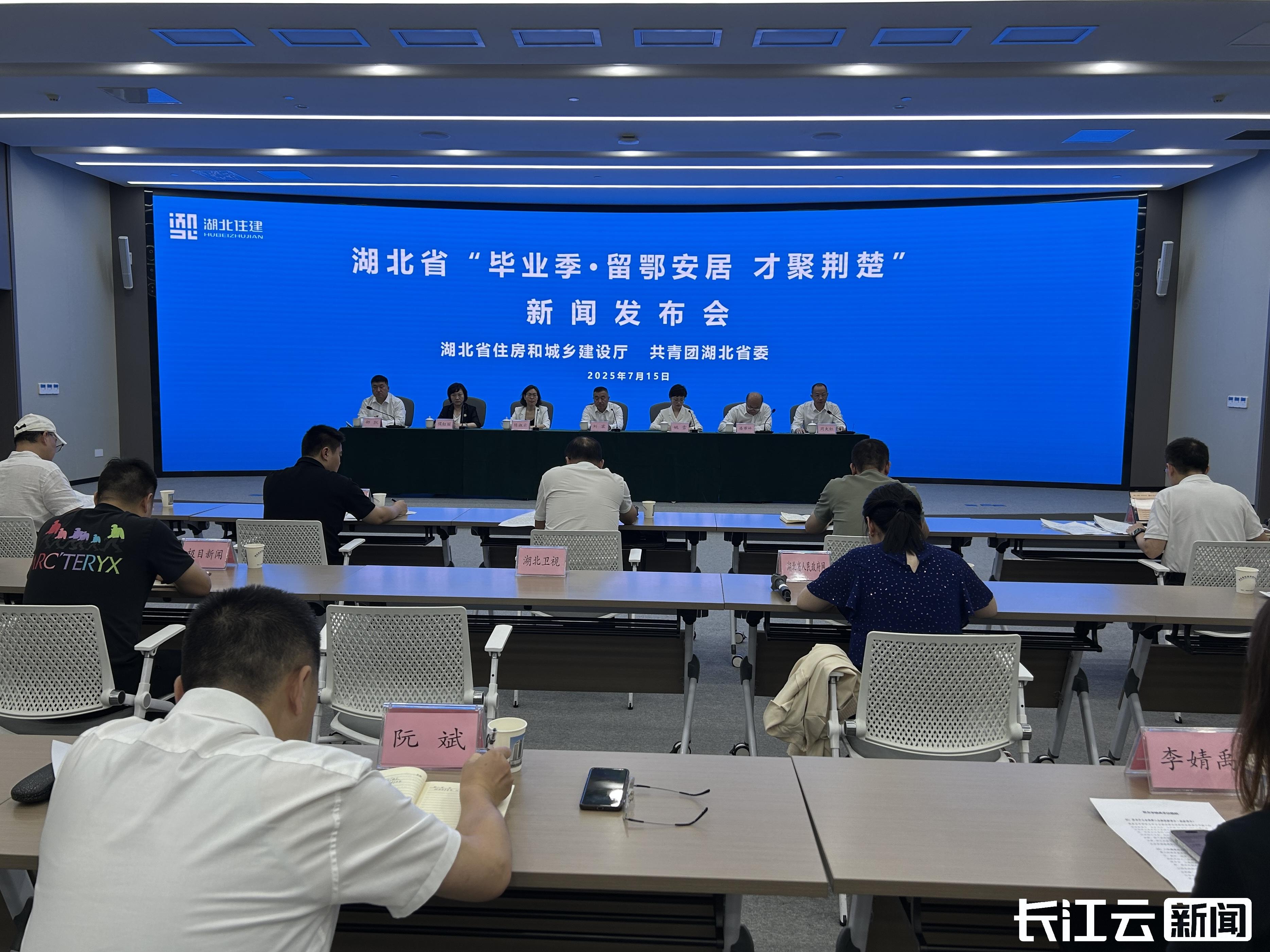 总金额超1109亿元项目落户武汉 投资涵盖人工智能等多个新兴产业