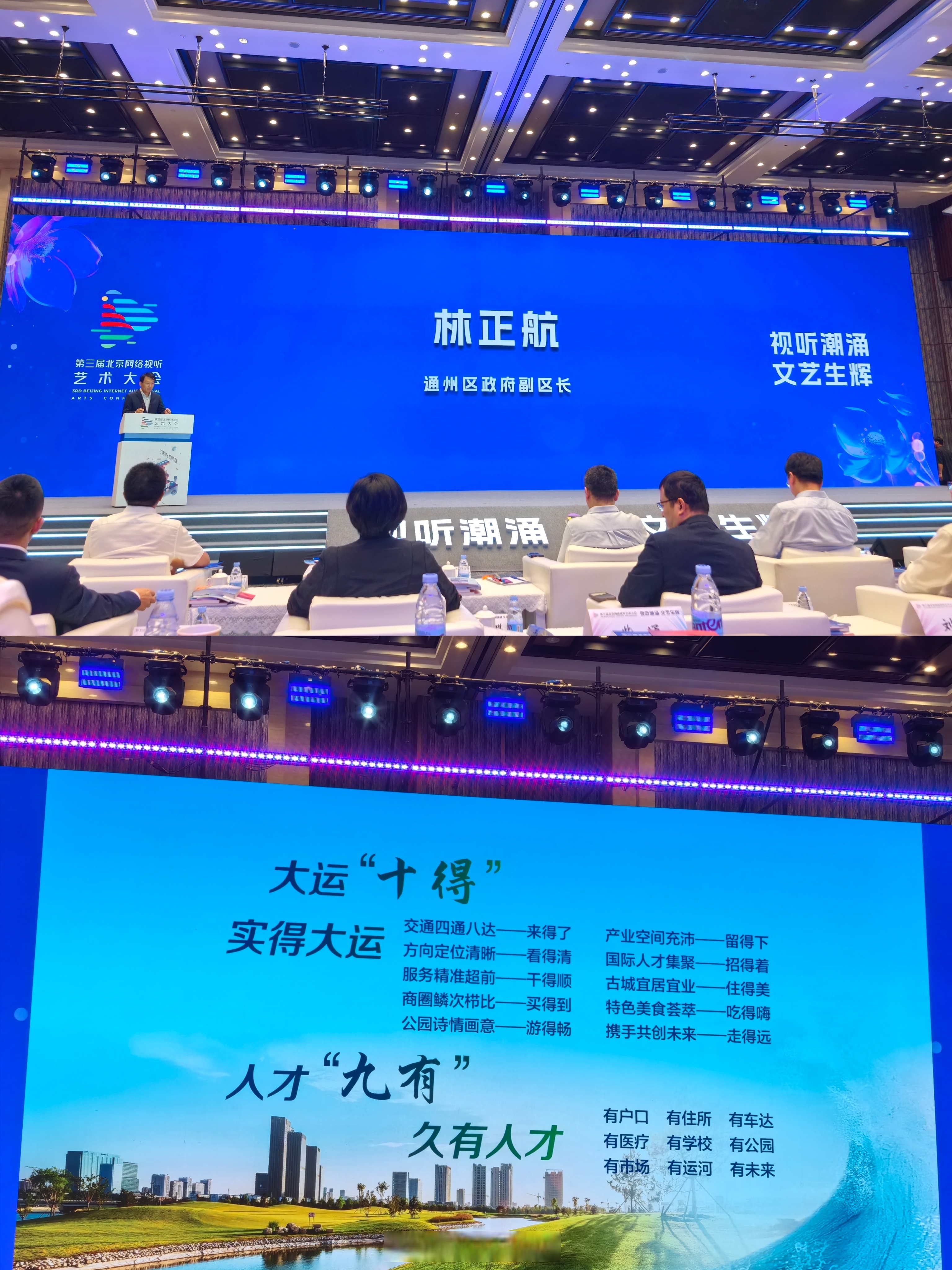 总金额超1109亿元项目落户武汉 投资涵盖人工智能等多个新兴产业