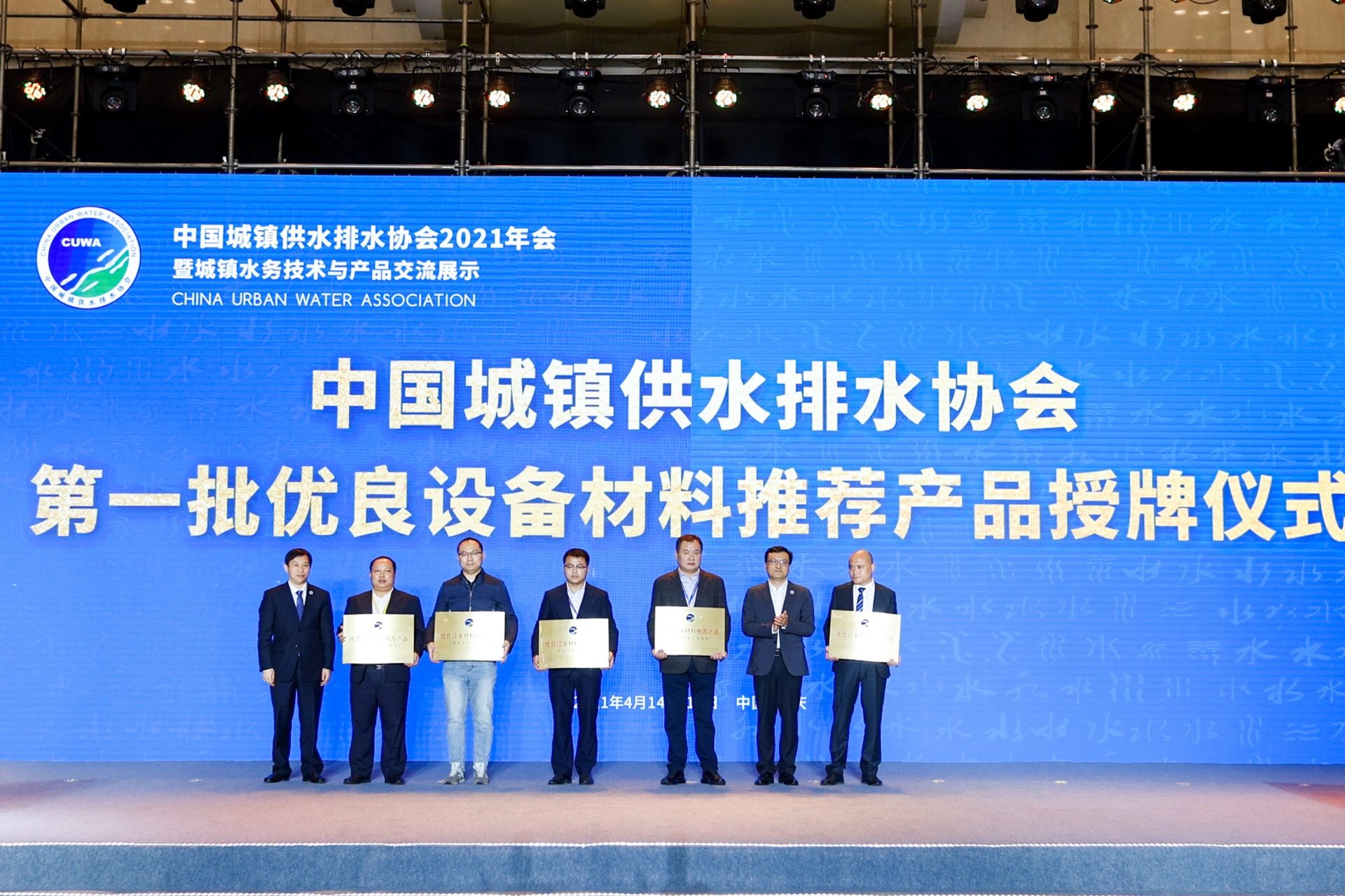 伟星新材：已通过经销商在海南区域开展业务