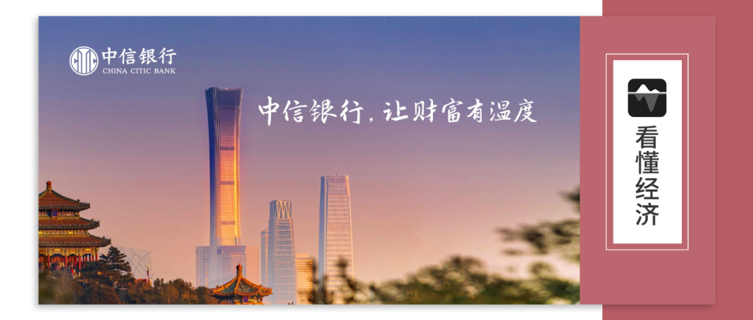 凝聚智慧 助推金融“活水”精准浇灌实体