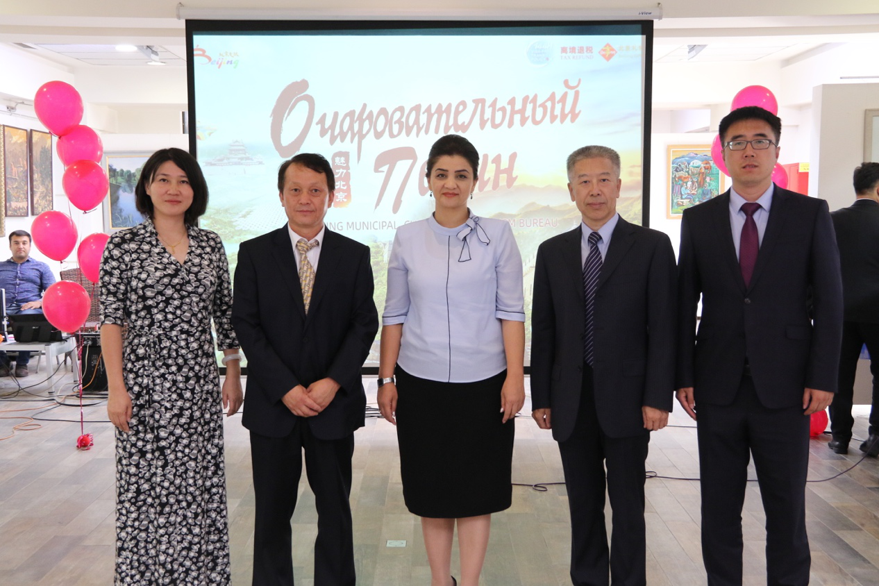 第二届塔吉克斯坦国际矿业与冶金论坛将在杜尚别举行