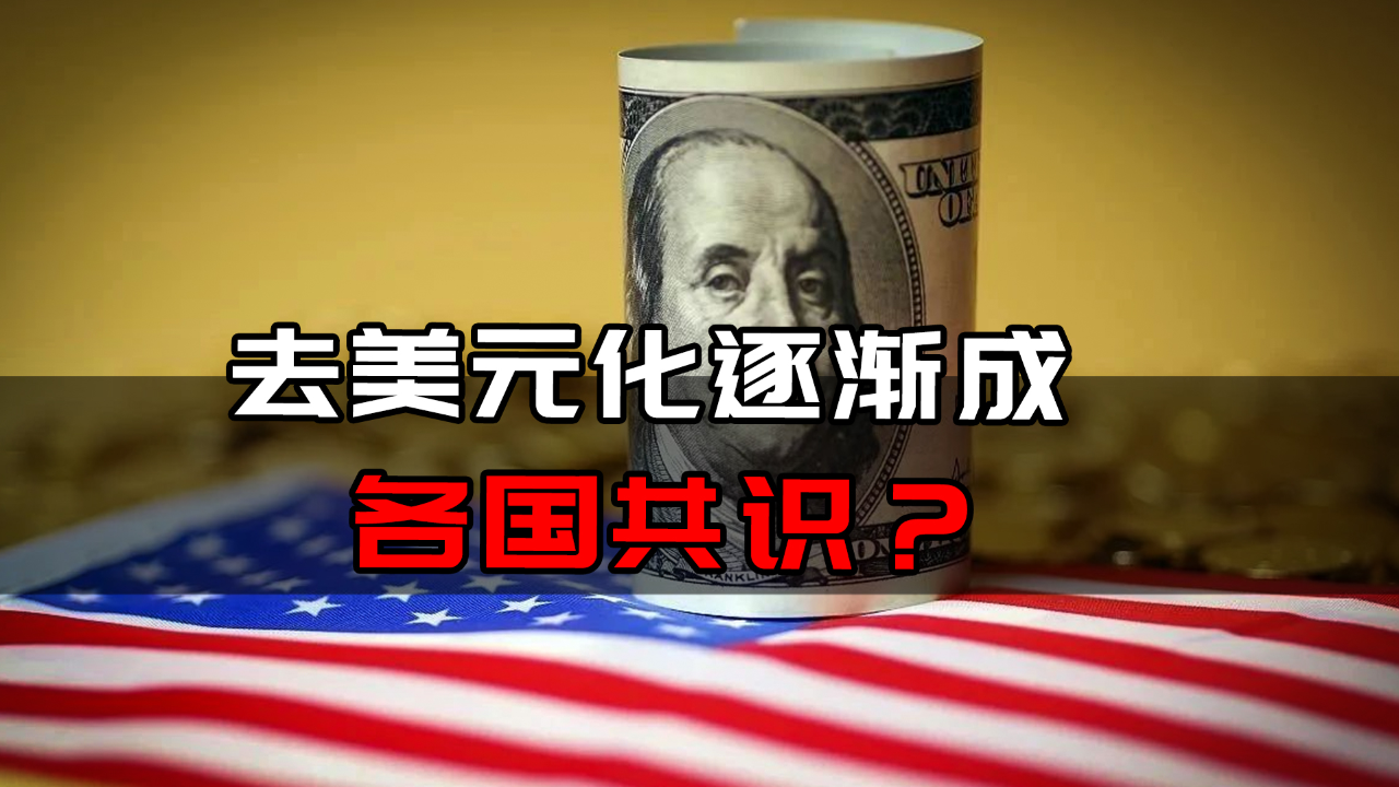 塔吉克斯坦国家银行称转向本币结算是实现经济稳定的途径