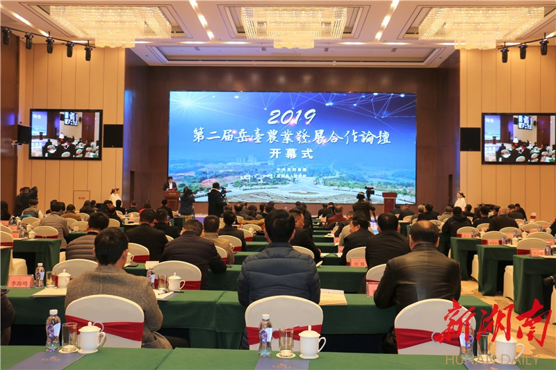 工发组织第二十一届大会综述 | 创新驱动进步 擘画全球发展合作新蓝图