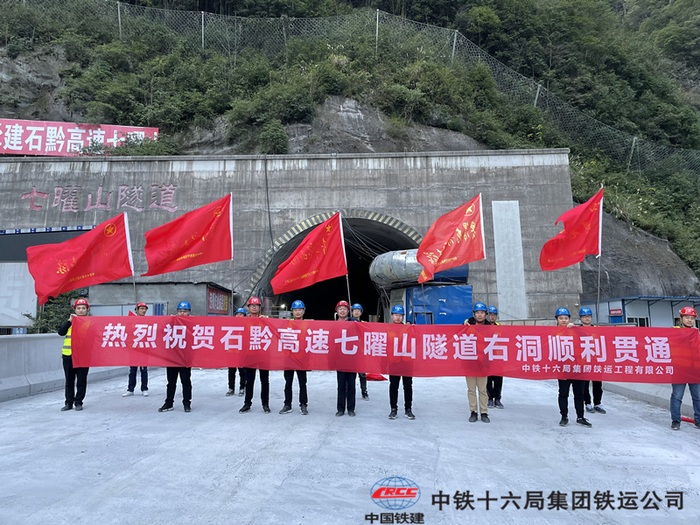 “24铁隧Y2”将于12月22日付息