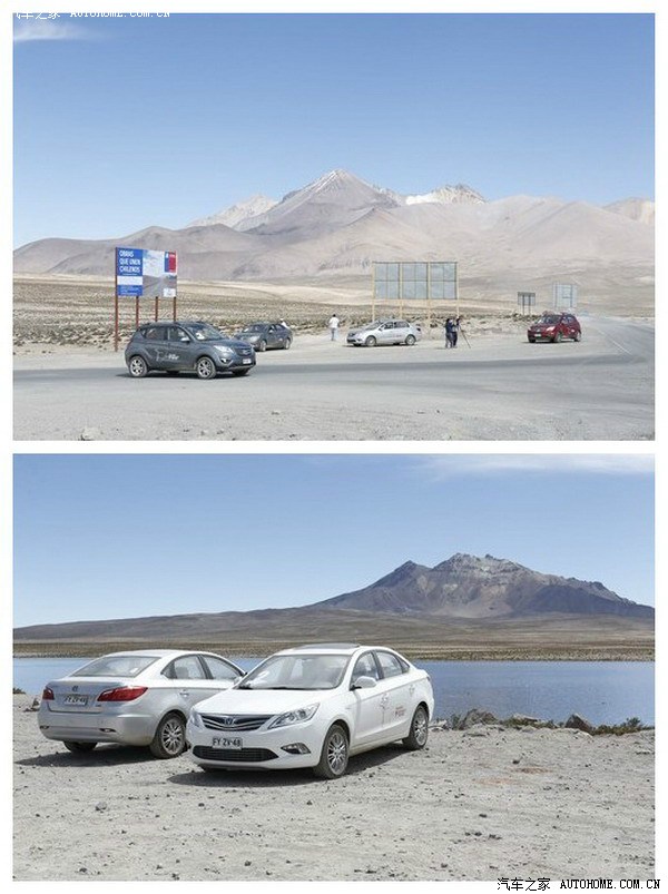 巴西企业将与长安汽车合作在巴销售