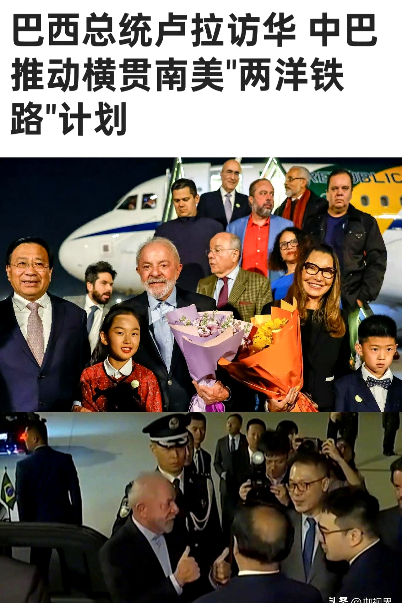 巴西总统卢拉签署提高个人所得税起征点法案