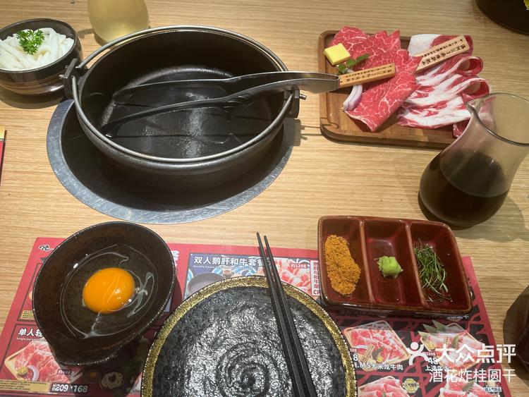 美团12月1日在圣保罗上线