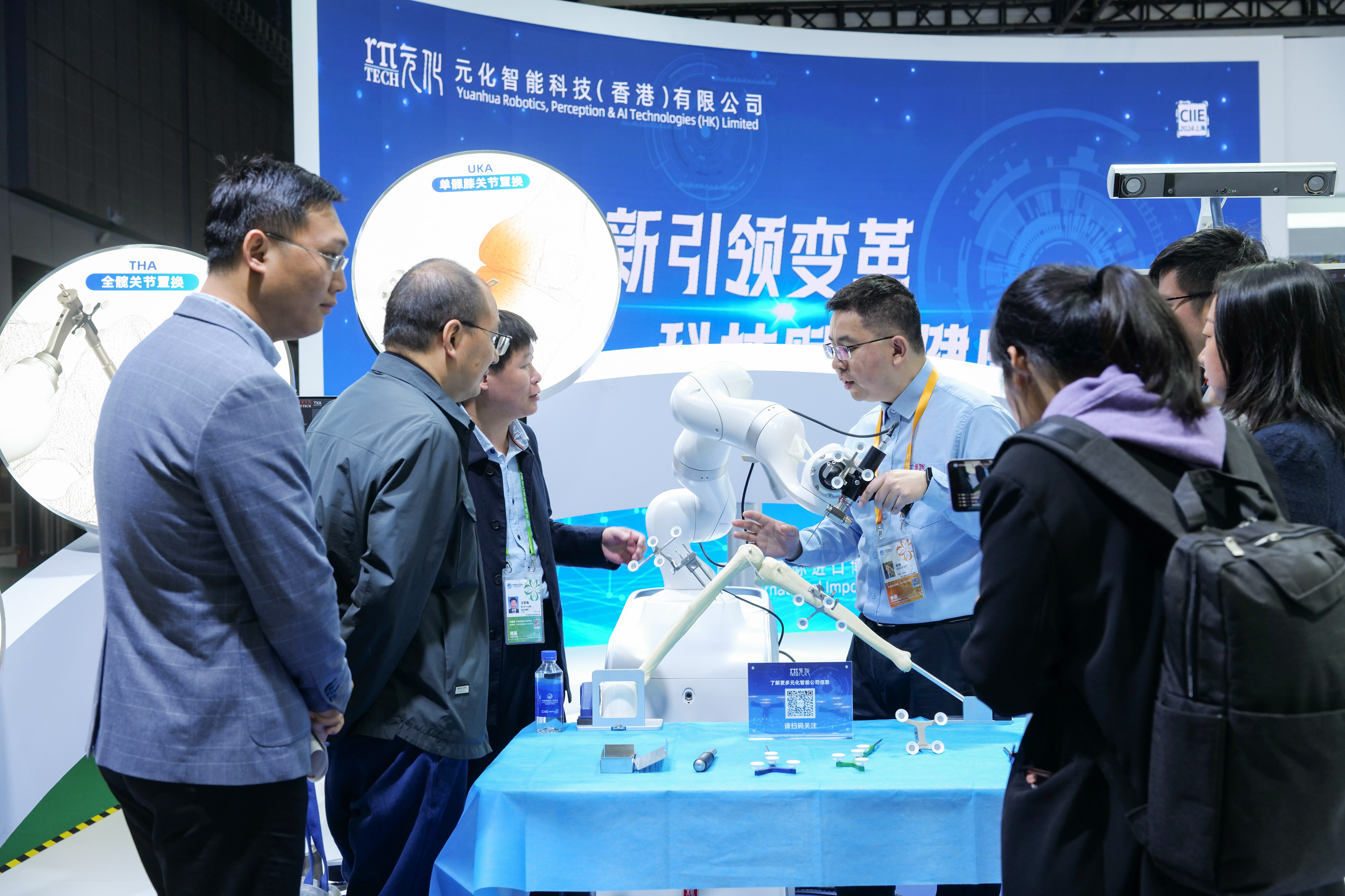 今日看点｜首届进博优品交易会将举行