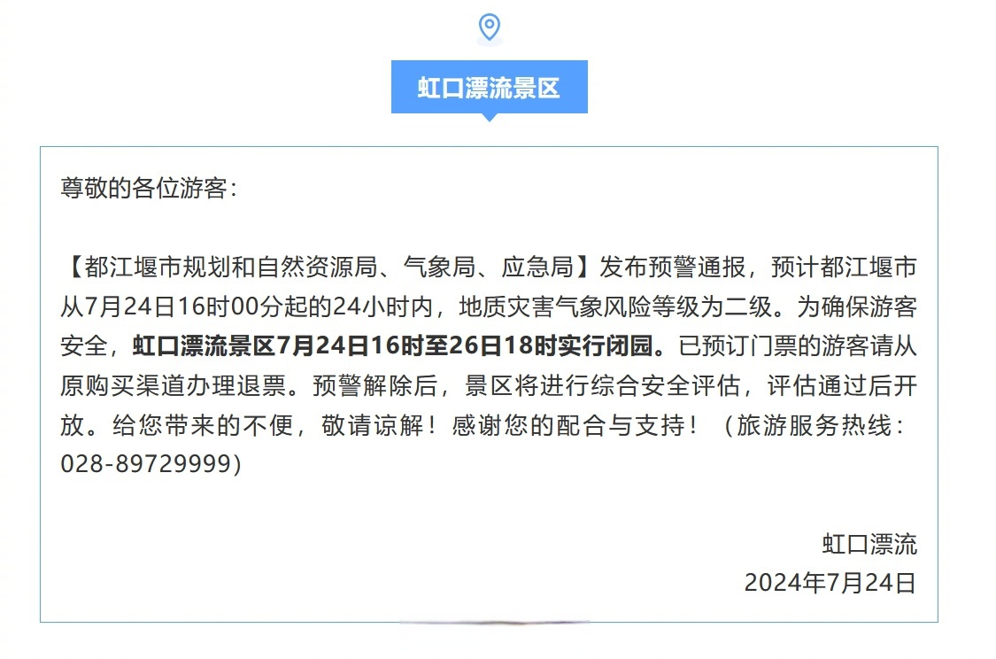 债市公告精选 |华南城整体债务重组条款讨论预计持续至2026年1月；中民投资、广汇汽车服务受处罚