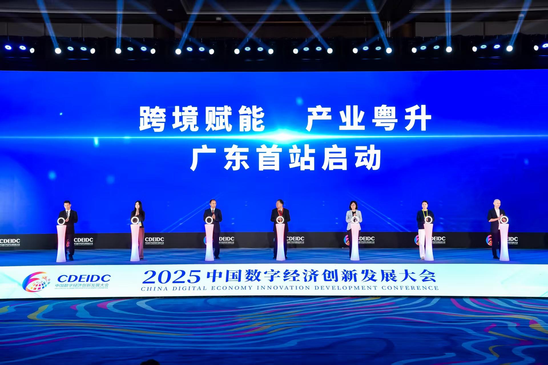 2025中国经济回眸｜在向新提质中打造发展优势――触摸中国经济高质量发展脉动