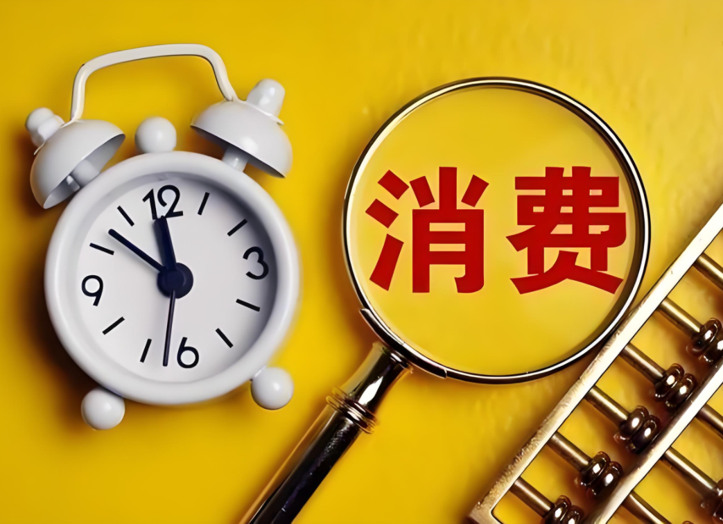 扩大高水平对外开放 大力提振消费(权威访谈・学习贯彻党的二十届四中全会精神)――访商务部党组书记、部长王文涛