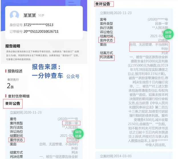 大量汽车材料进入禁限用清单 车企出口欧盟将迎全面合规挑战