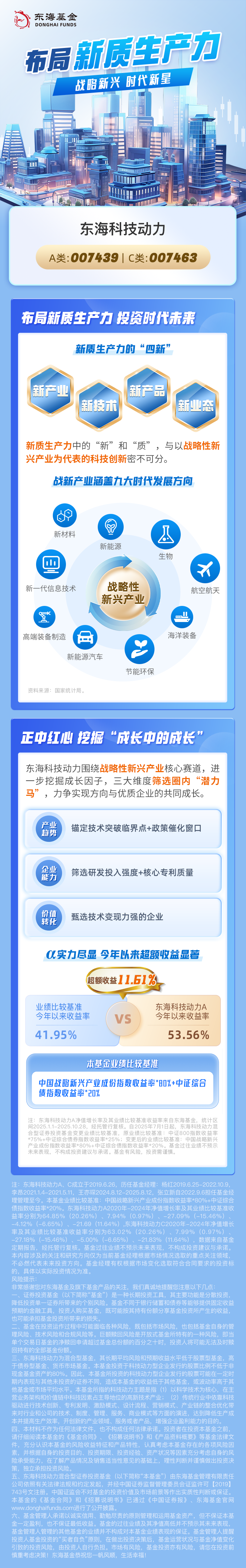 国务院国资委印发《中央企业违规经营投资责任追究实施办法》并答记者问