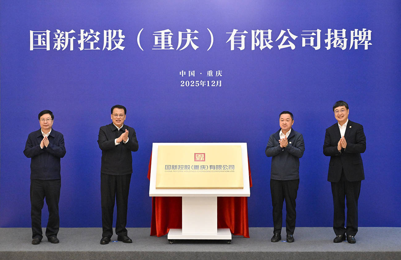 中国国新董事长徐思伟会见北京市西城区委书记刘东伟