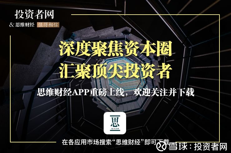 高溢价收购关联资产却无业绩承诺,巨资“押注”收入持续下滑景区,宋城演艺9.63亿并购案引争议