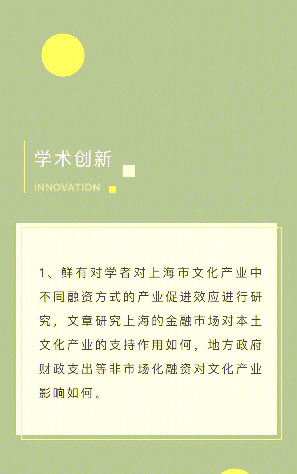 报告：我国文化产业债券市场正在加速回暖并呈现积极的发展态势