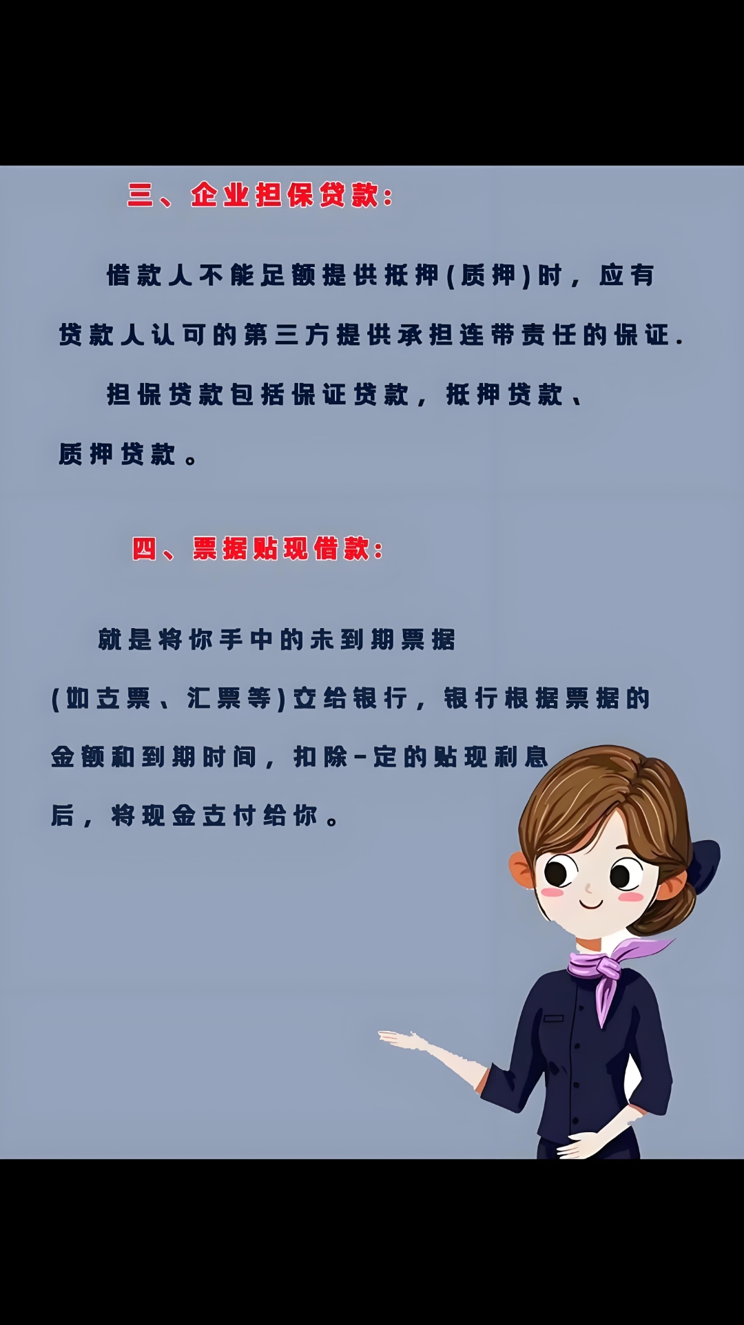 助贷新规后有助贷平台转向分期商城 “高价卖货+回收变现”藏套路