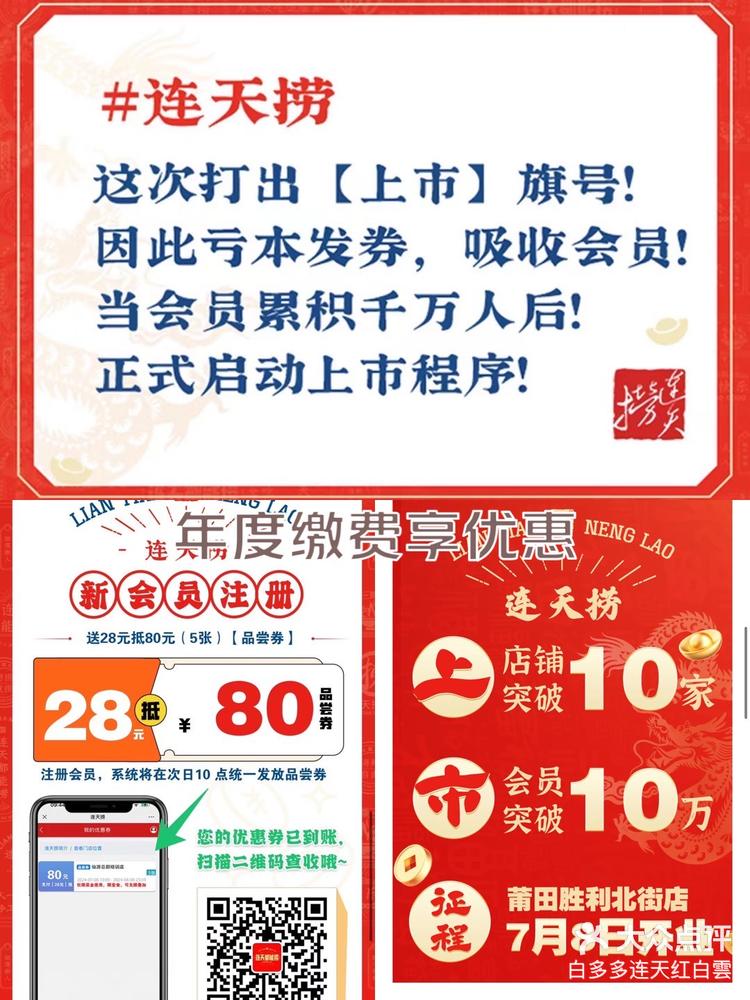 公司债ETF(511030)冲击4连涨，连续16天“吸金”合计16.47亿元