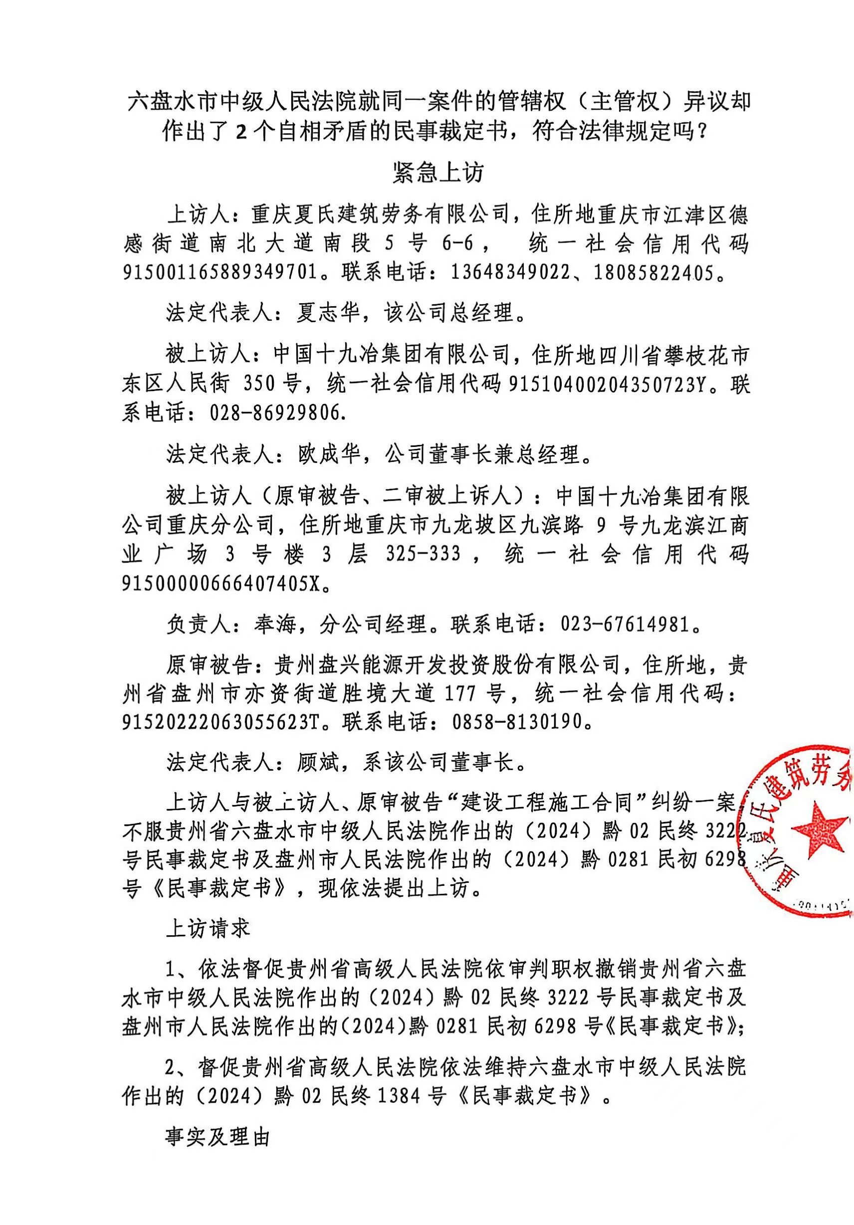 金融监管总局有关司局就 《保险公司资产负债管理办法(征求意见稿)》答记者问