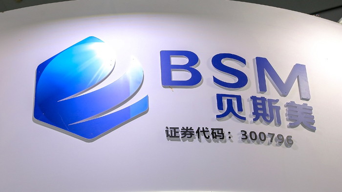 卓然股份：涉嫌信披违法违规 公司及实控人遭证监会立案